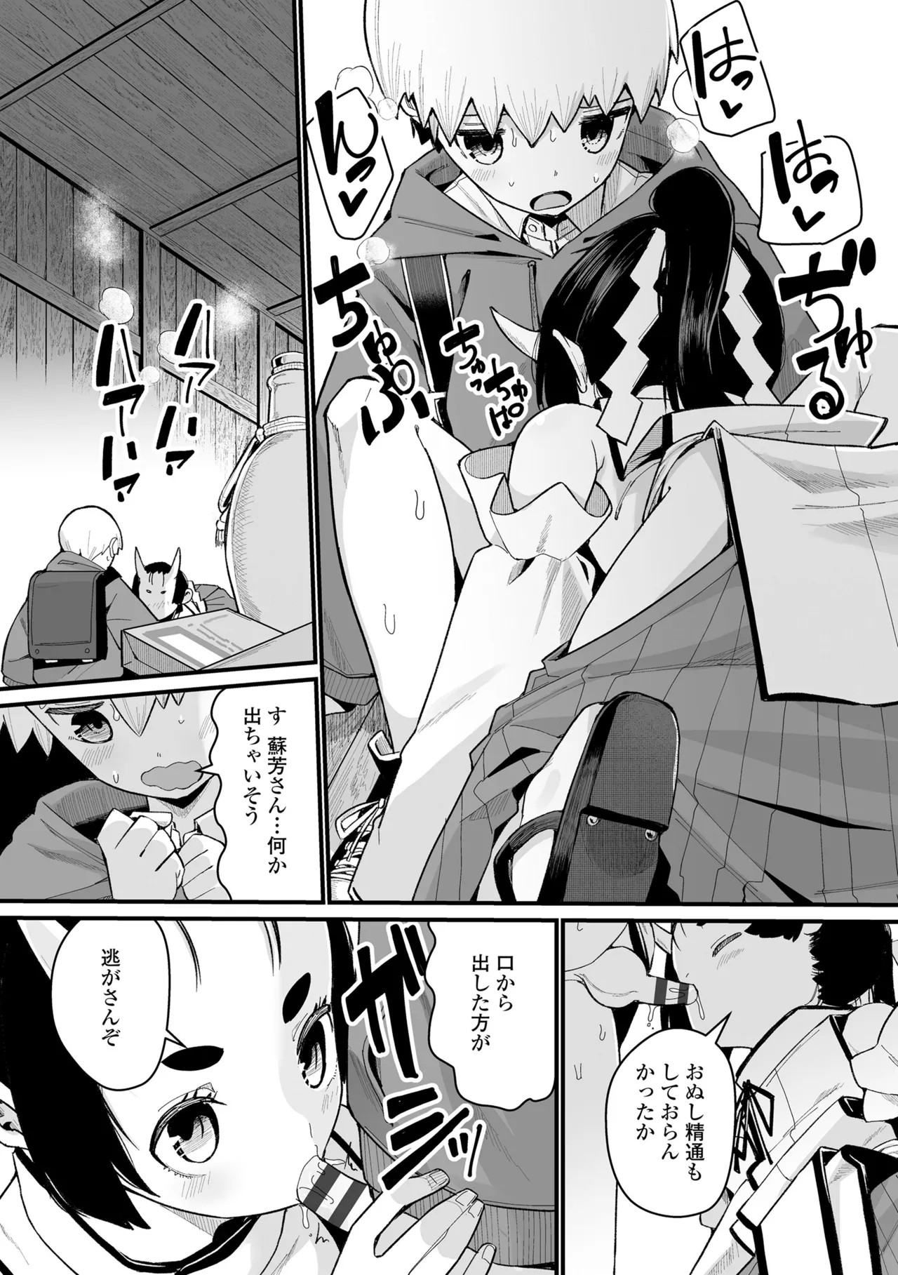 Page 136