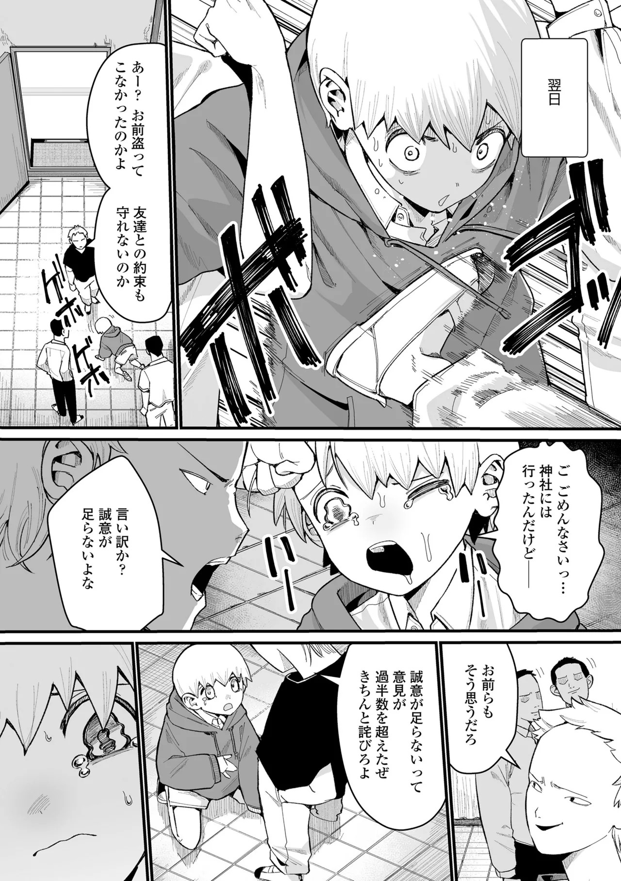 Page 146