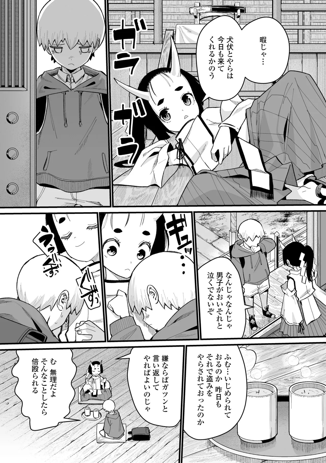 Page 148