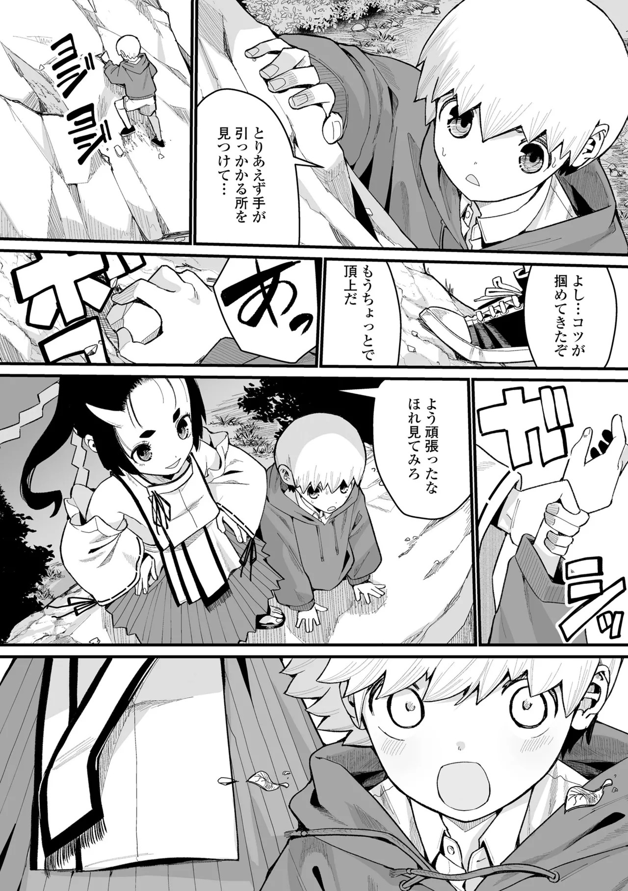 Page 152