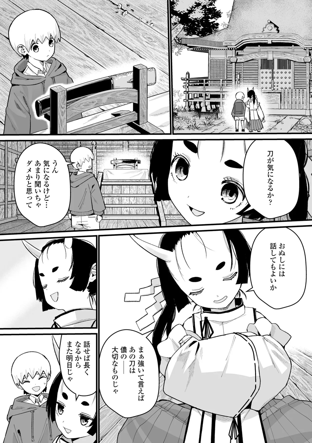Page 156