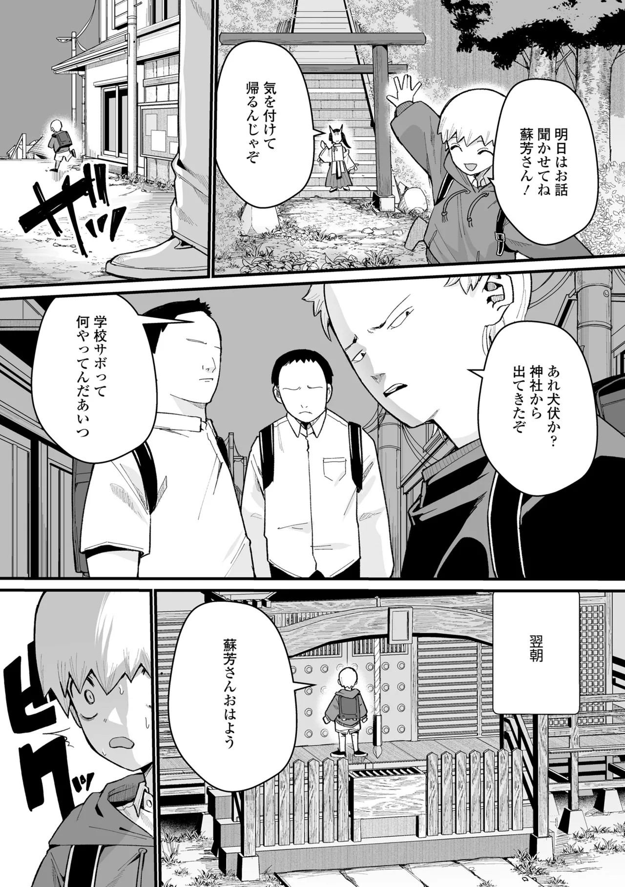 Page 157