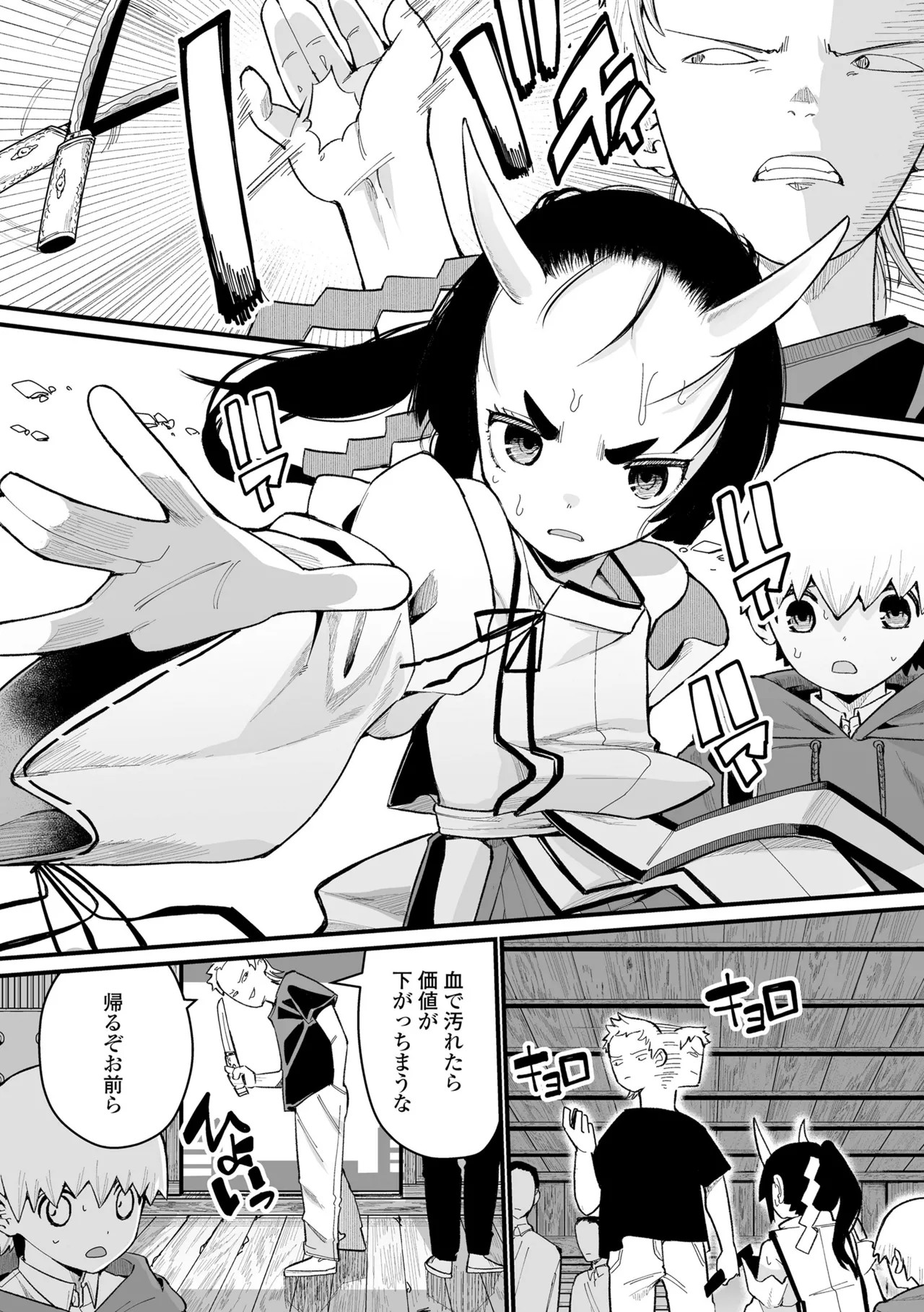 Page 159