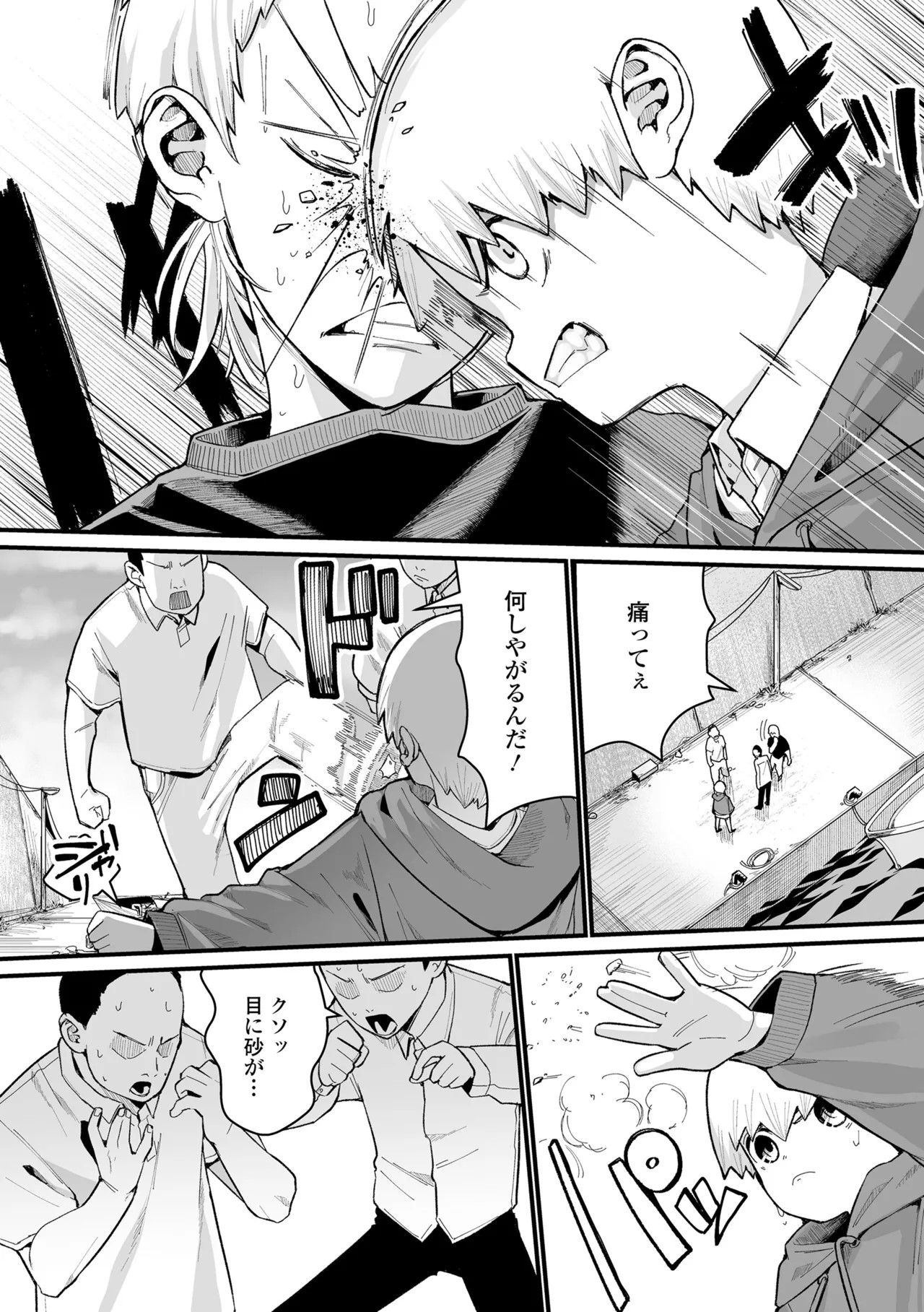 Page 162