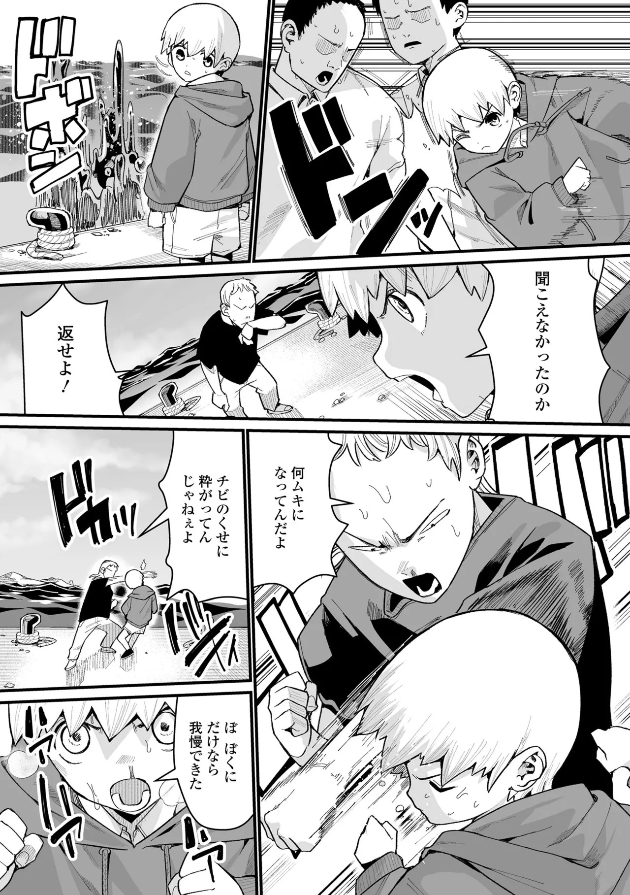 Page 163