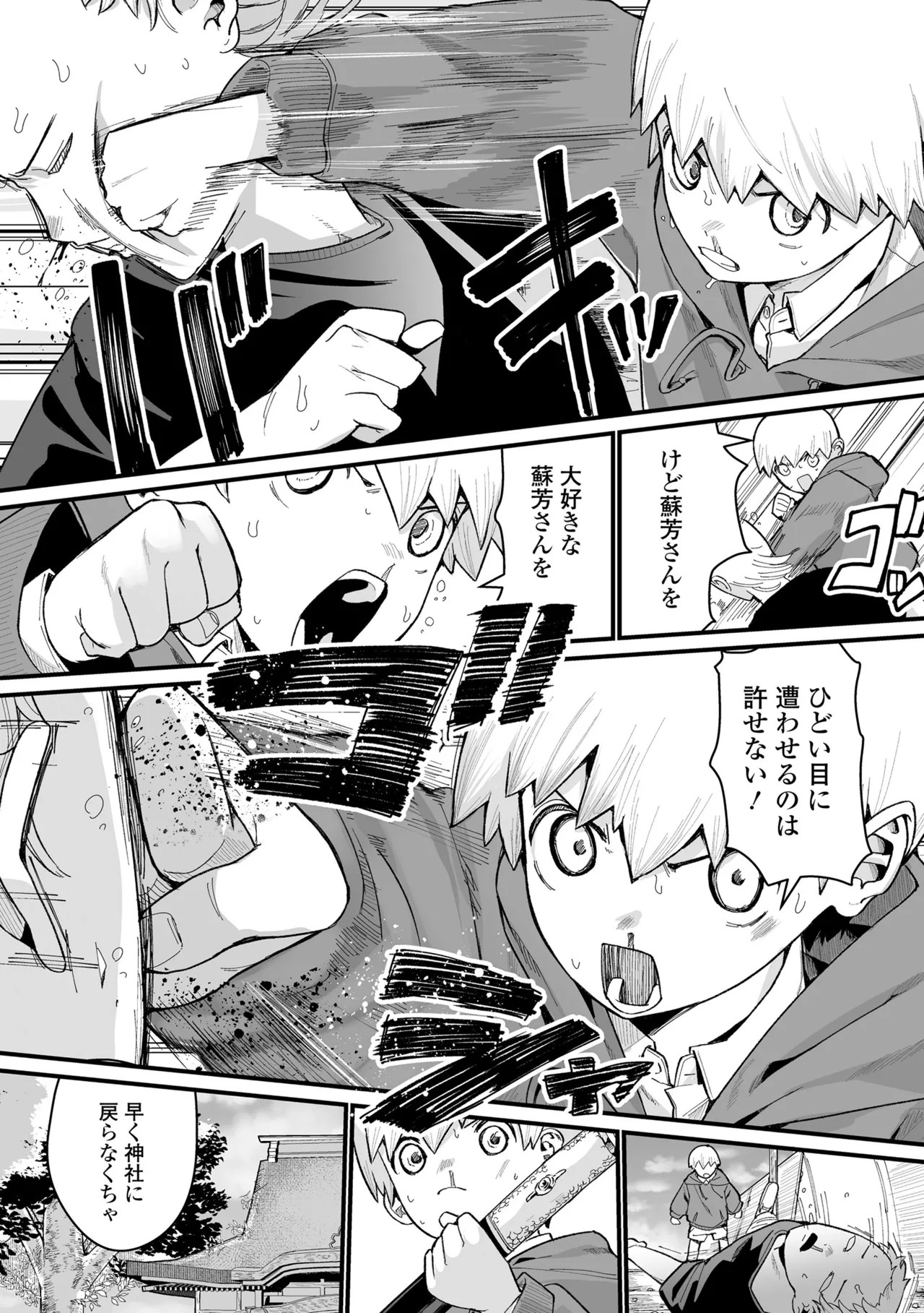 Page 164