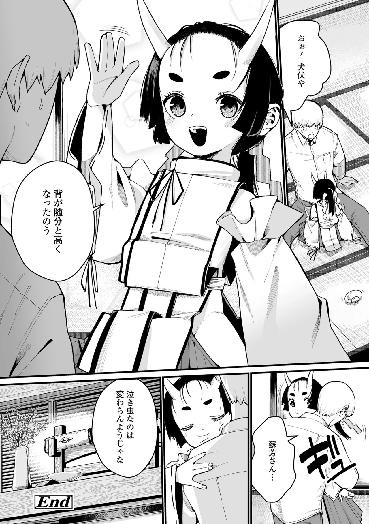 Page 168
