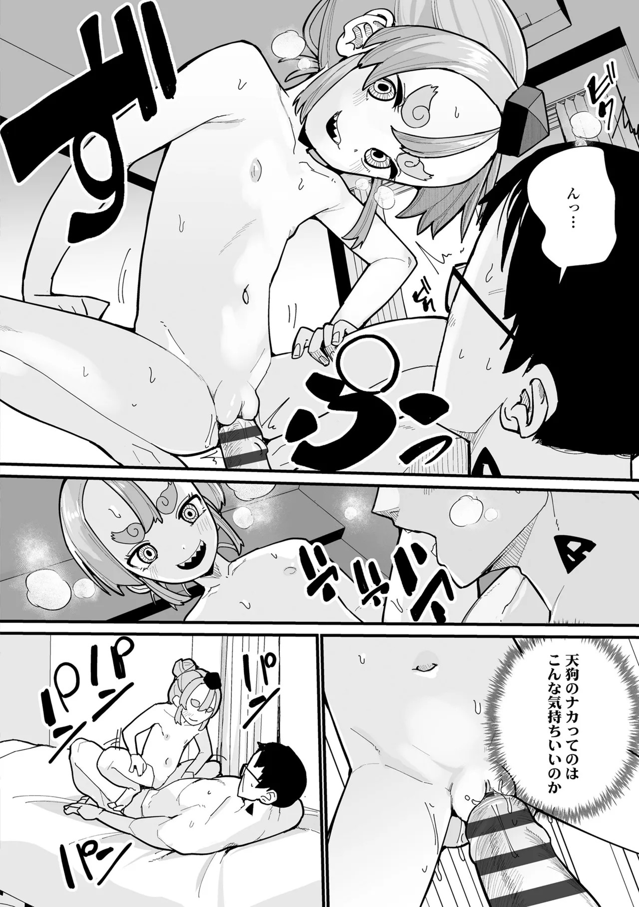 Page 182