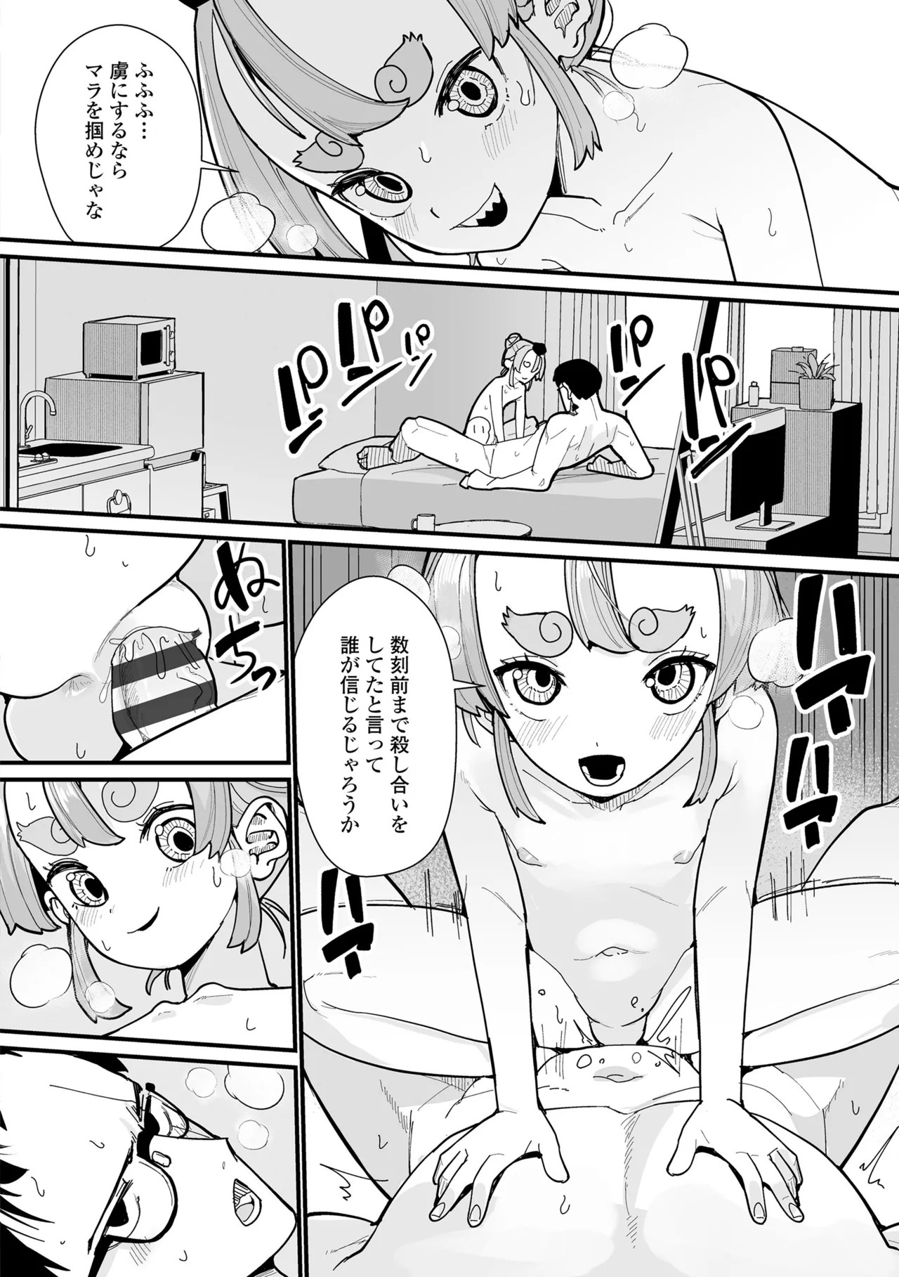 Page 184
