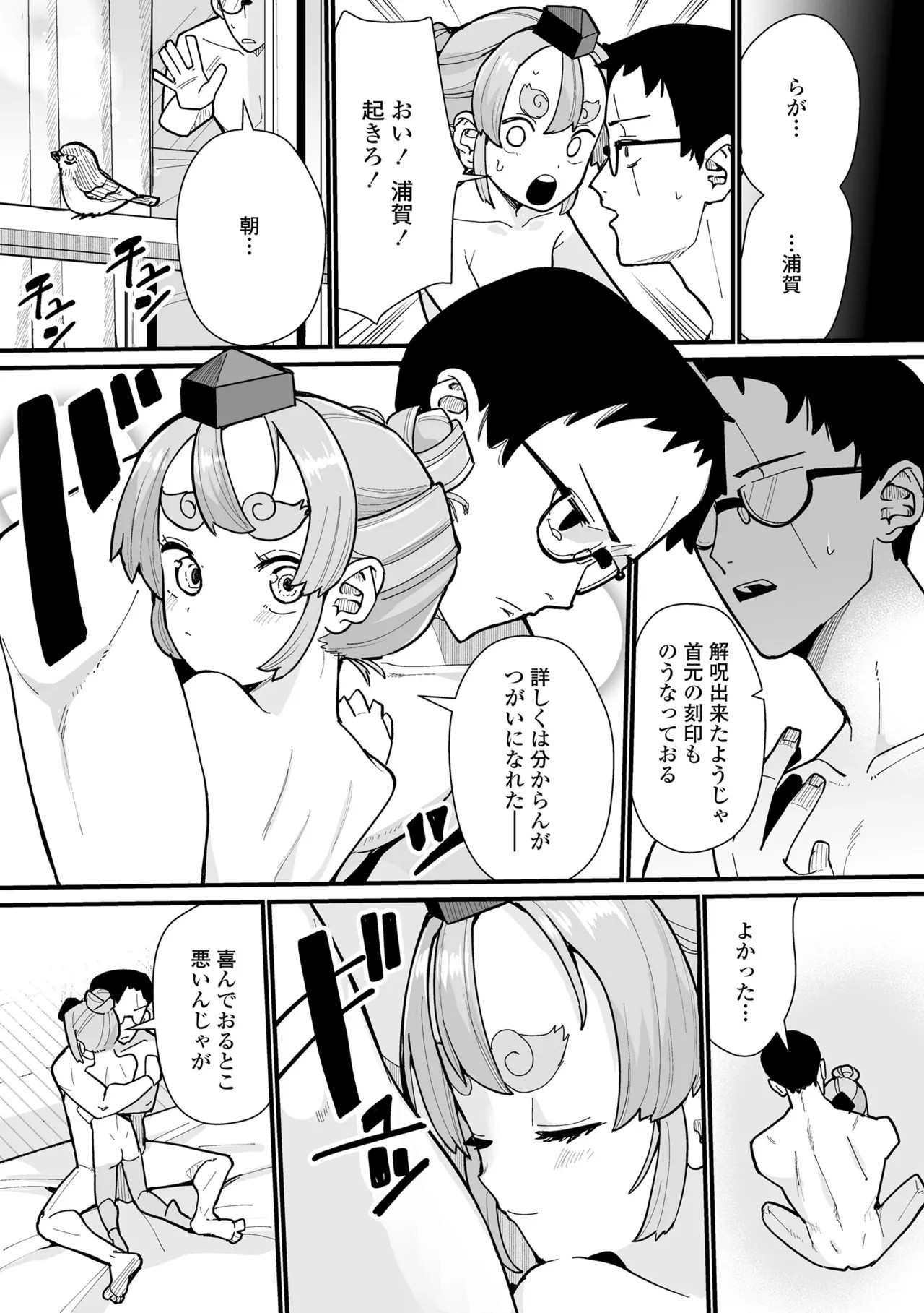 Page 209