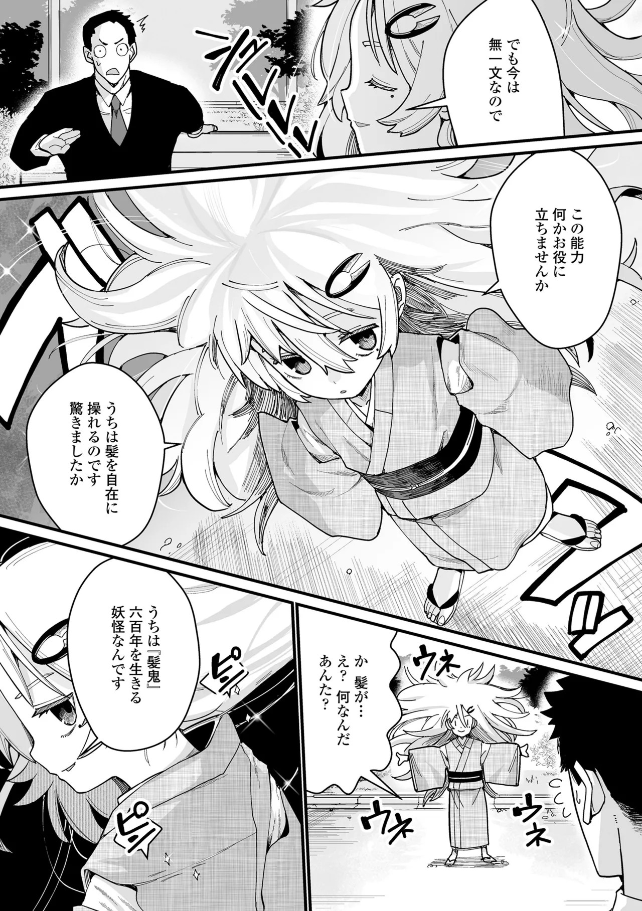 Page 213