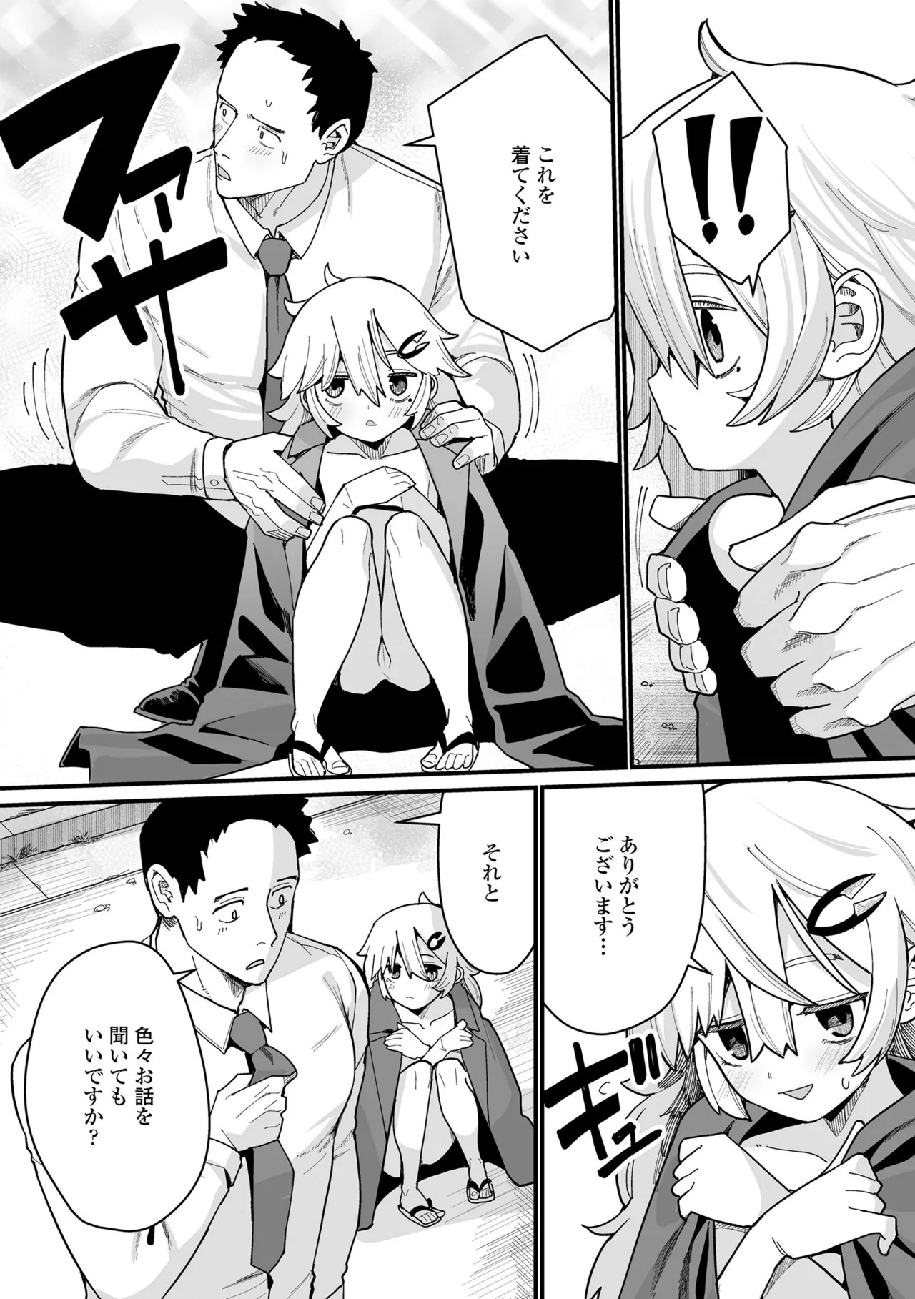 Page 215