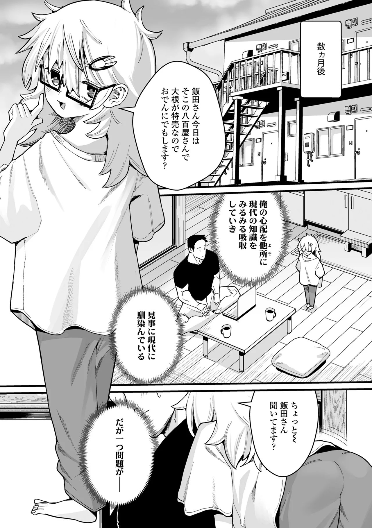 Page 219