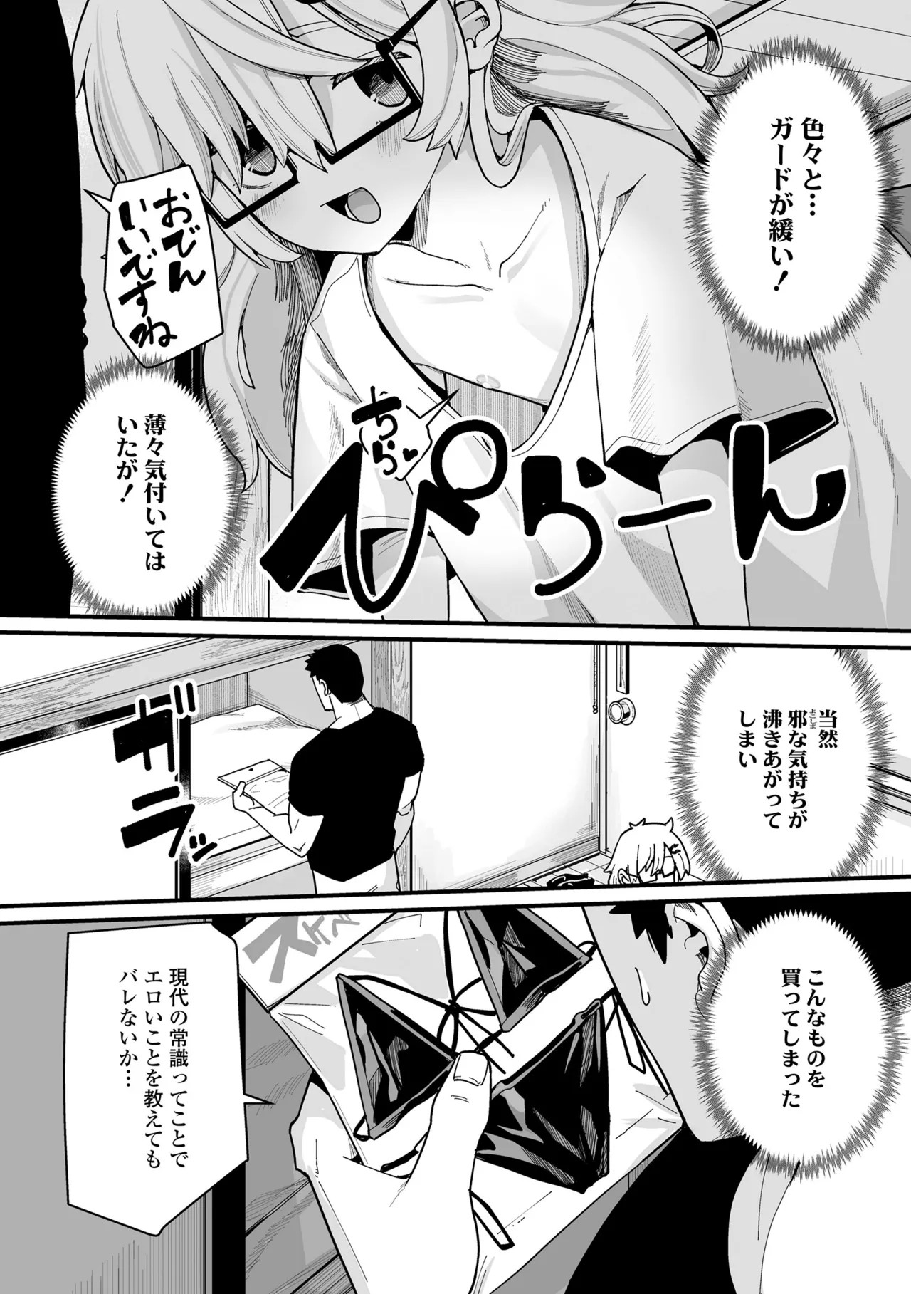 Page 220