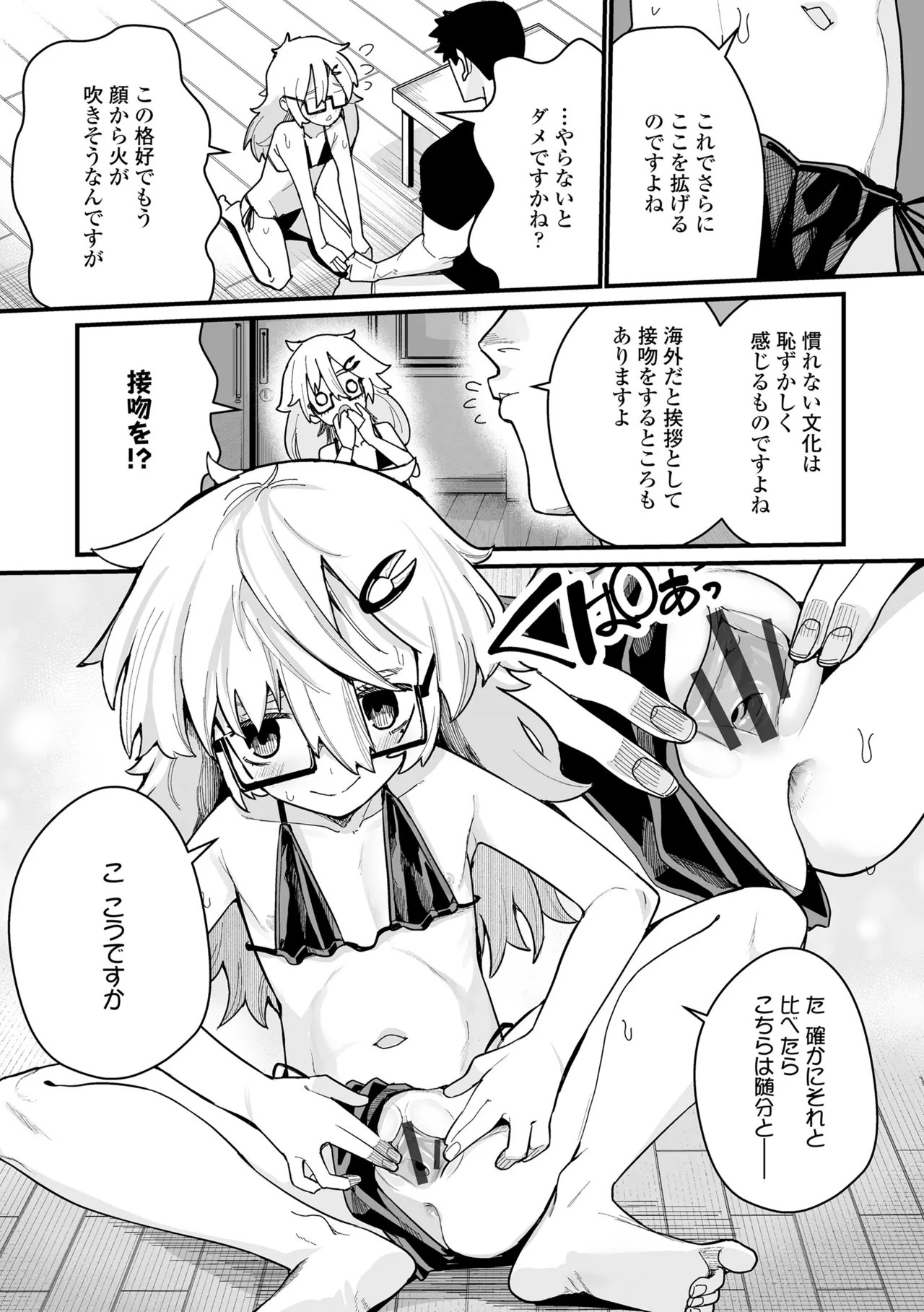 Page 223
