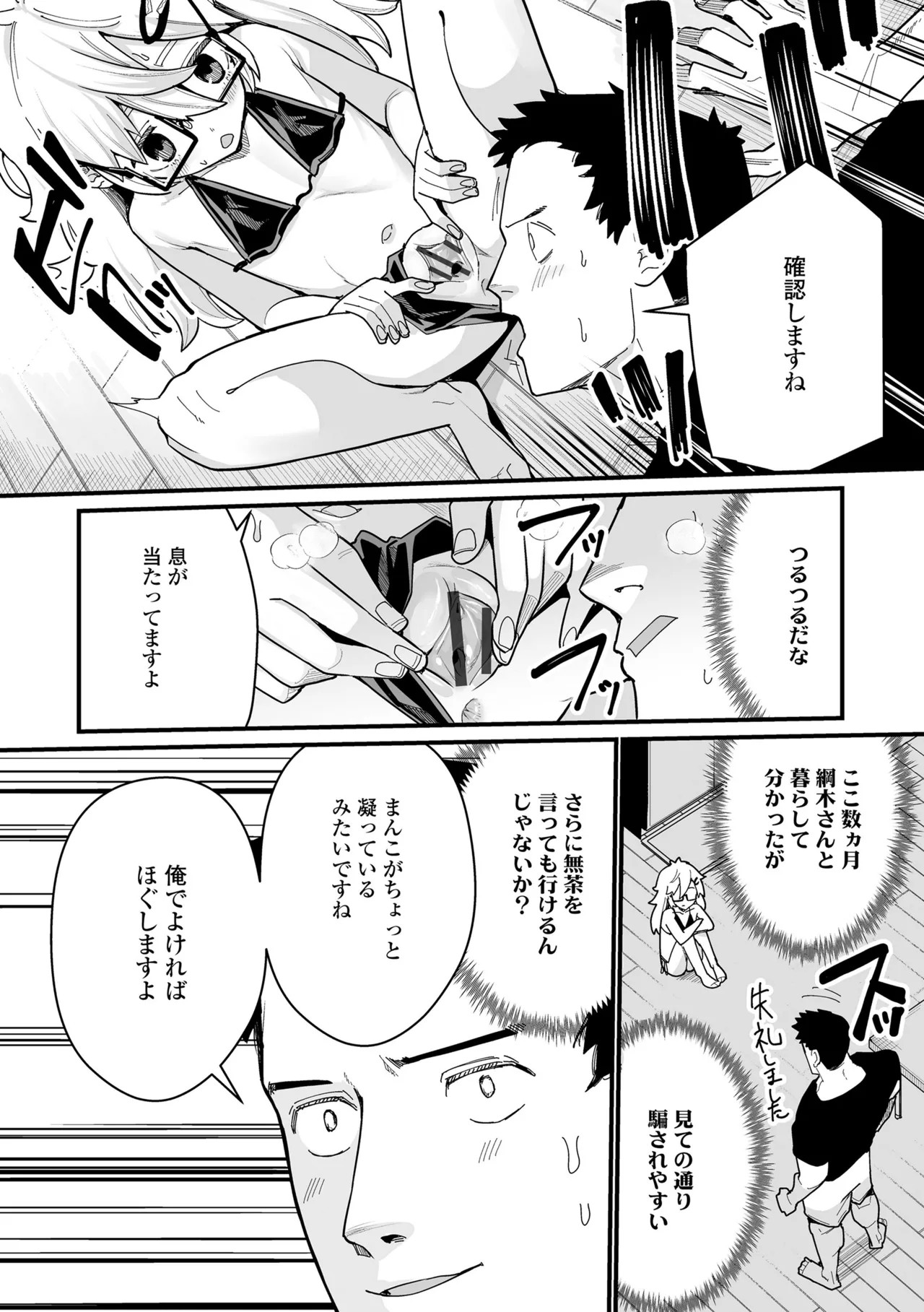 Page 224