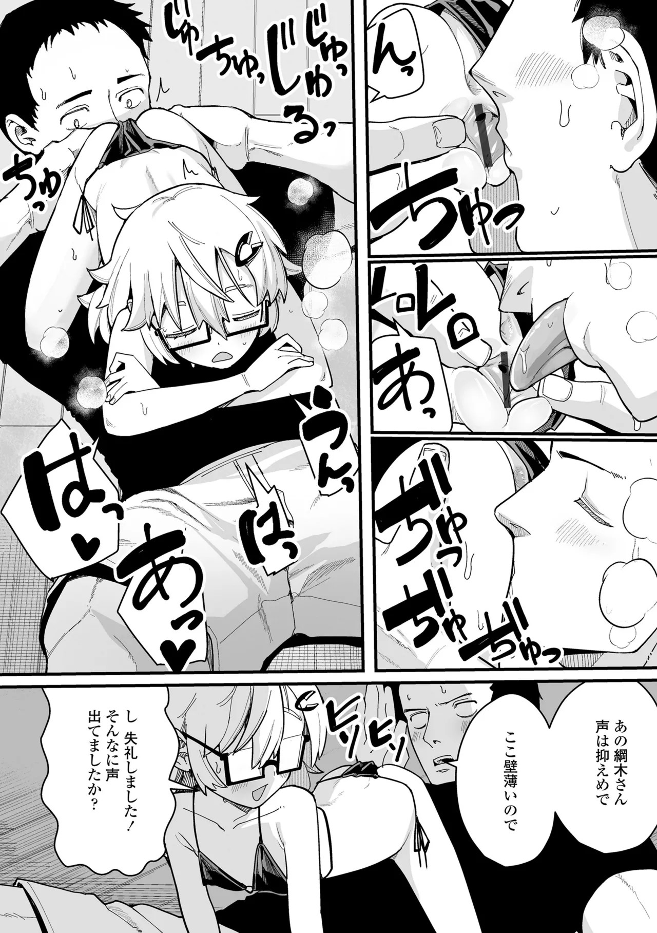 Page 226