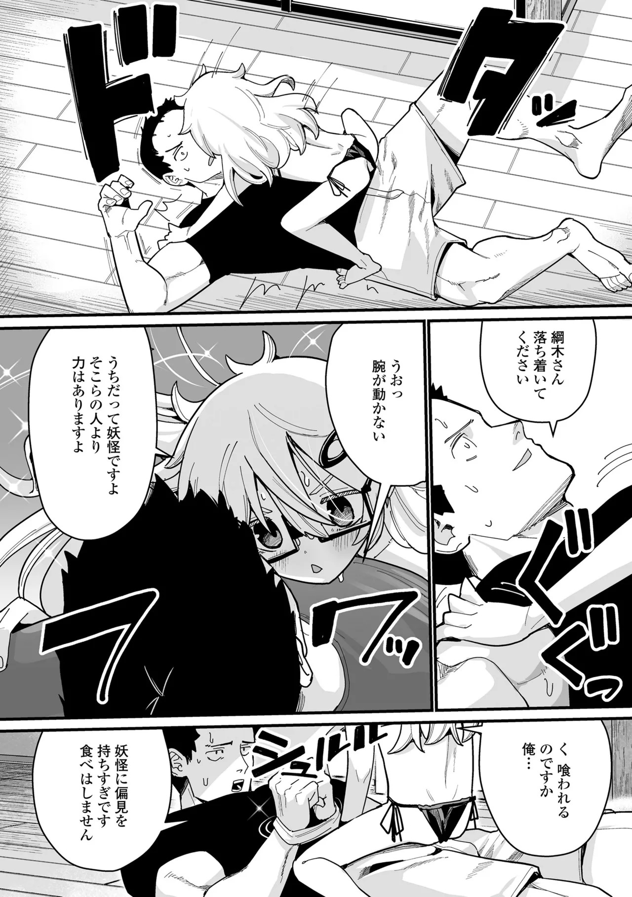 Page 230