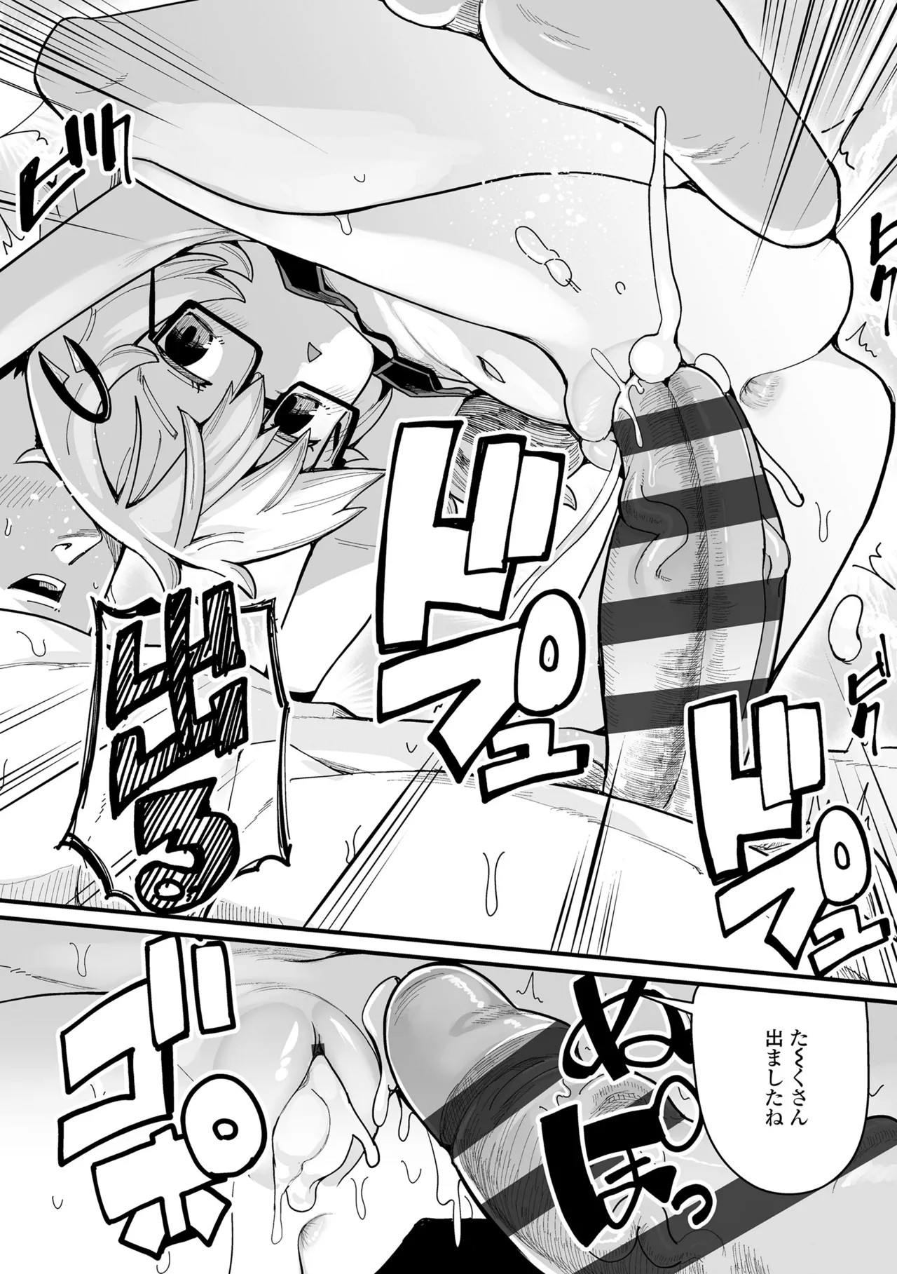 Page 234