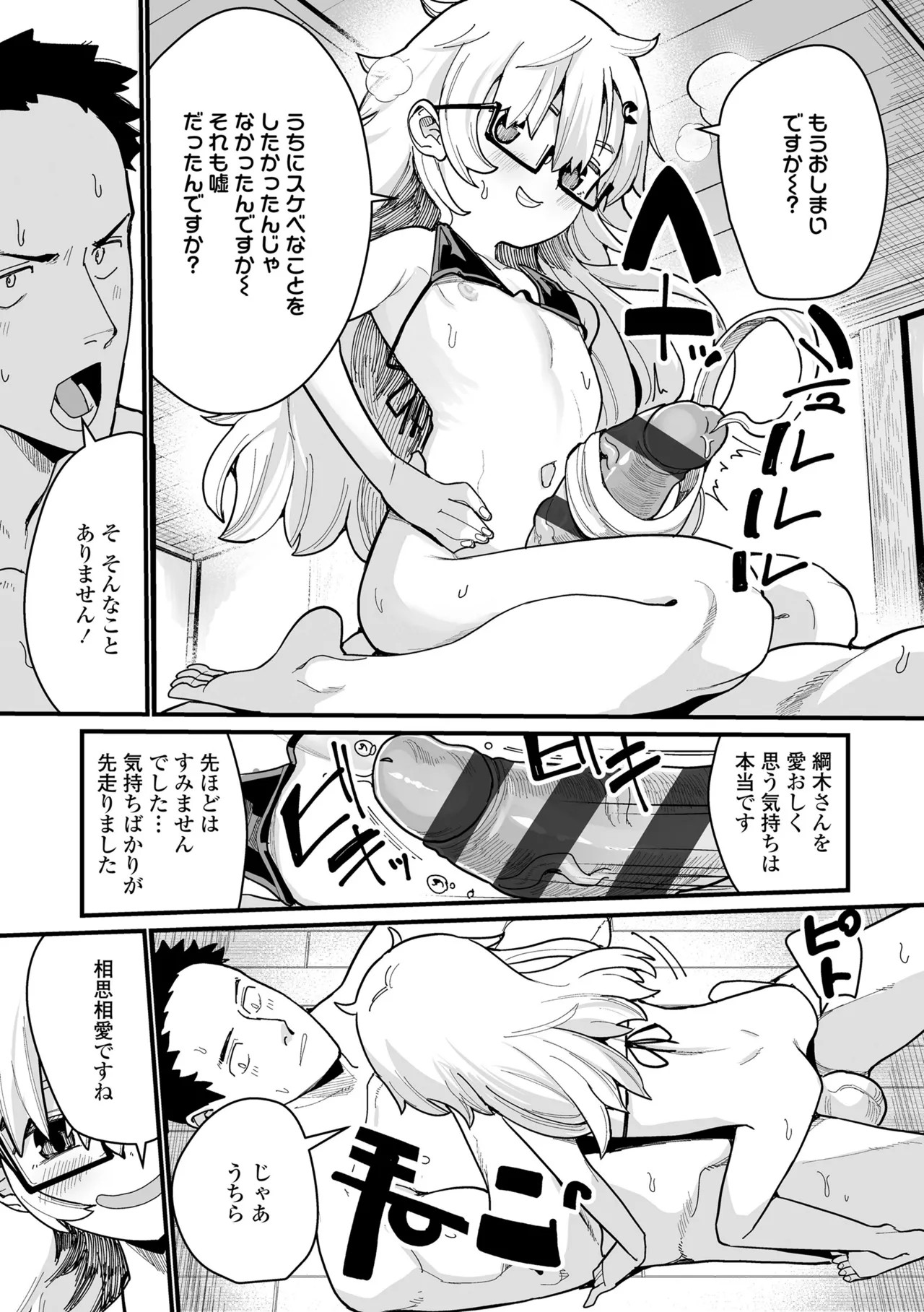 Page 235