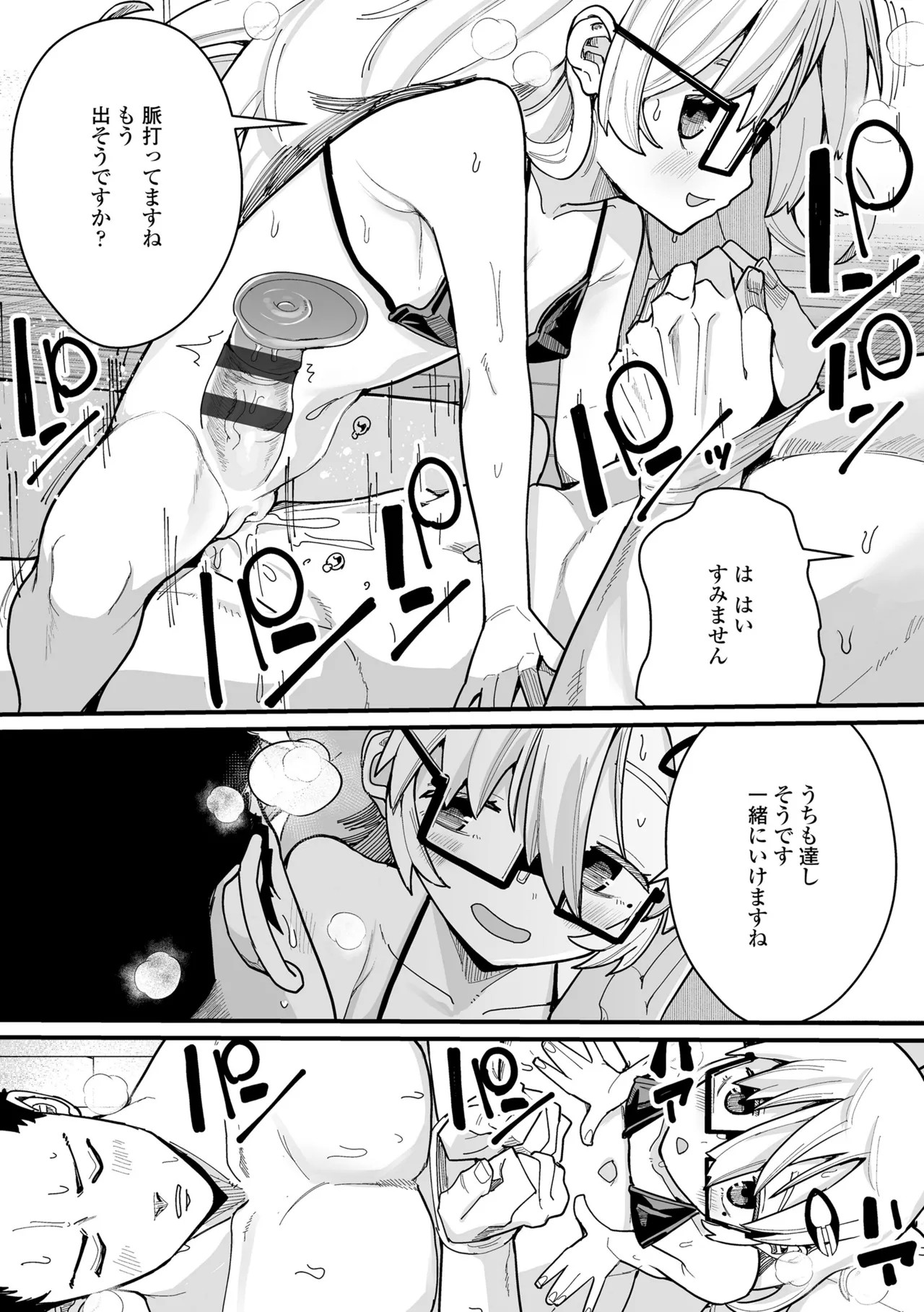Page 237