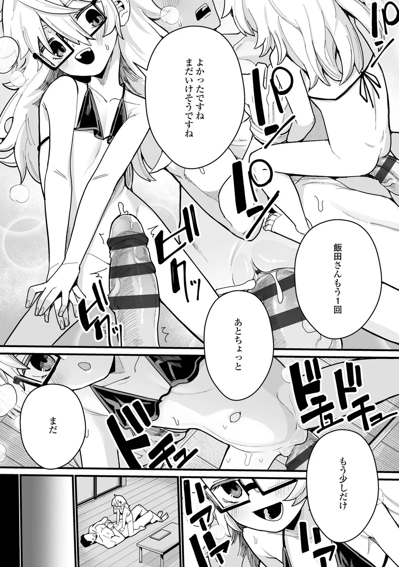 Page 239