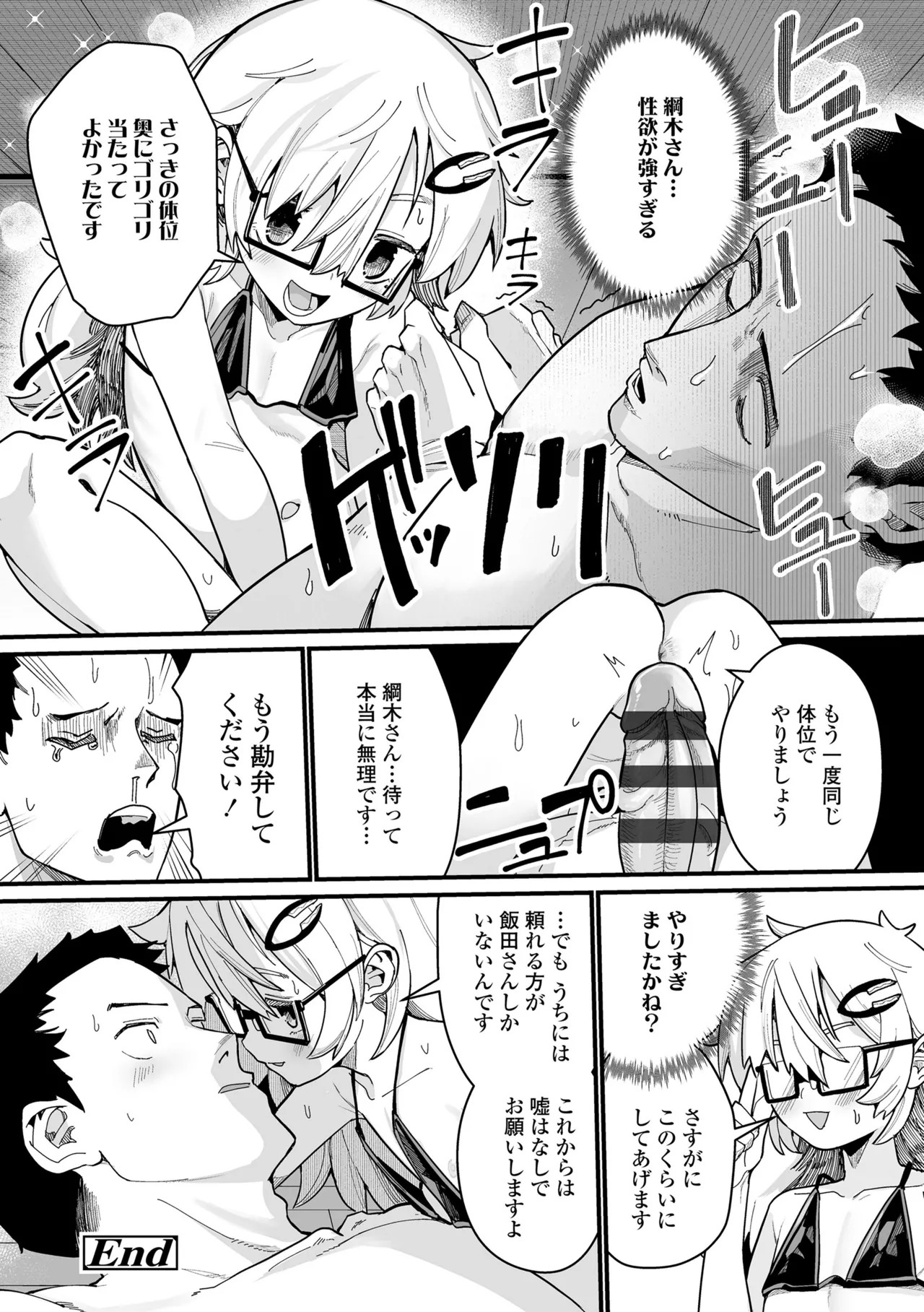 Page 240