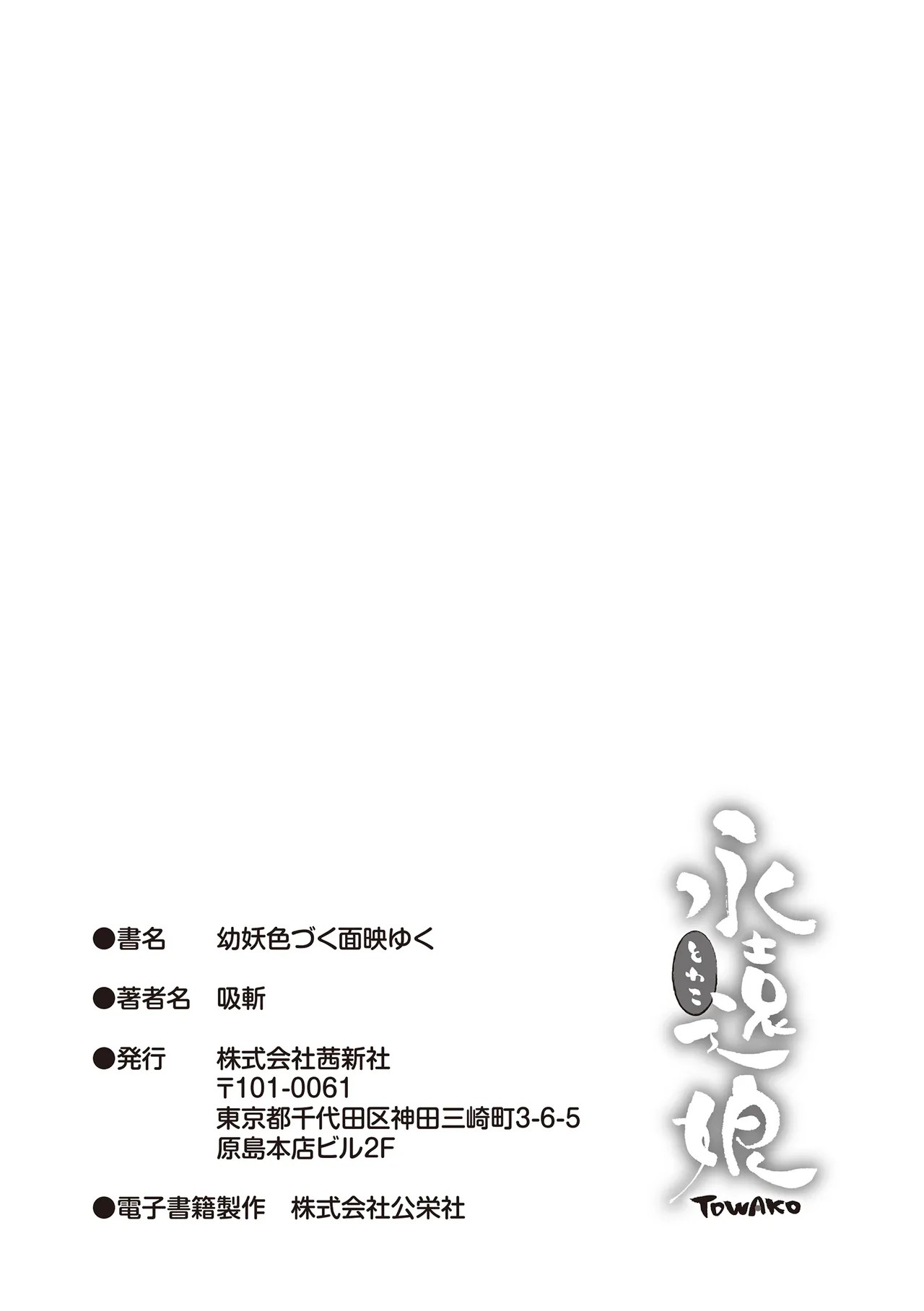 Page 247