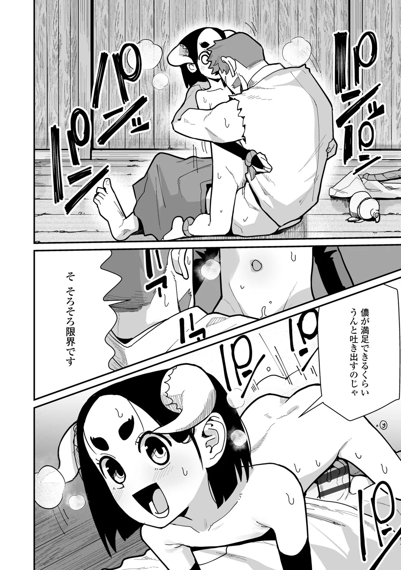 Page 66
