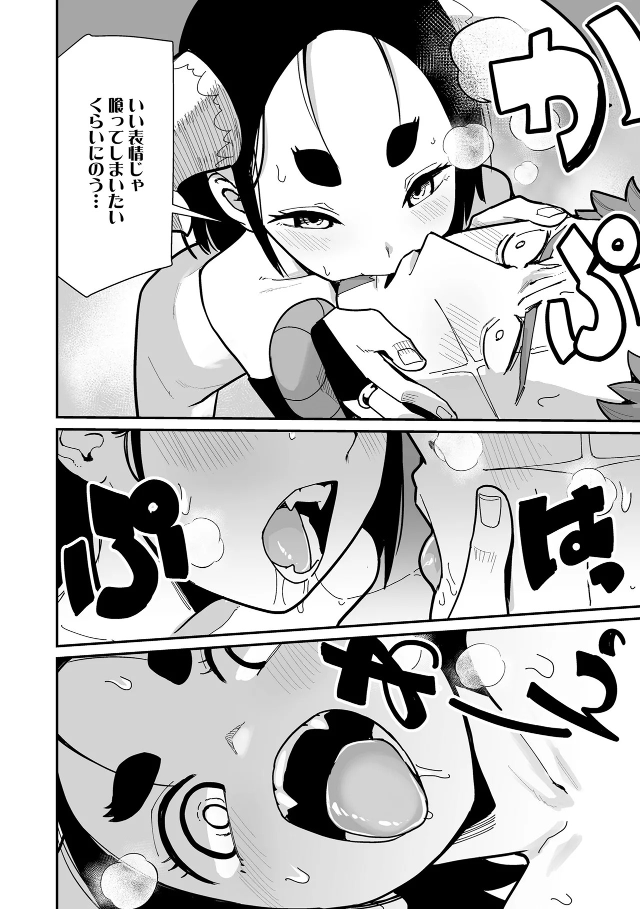 Page 78