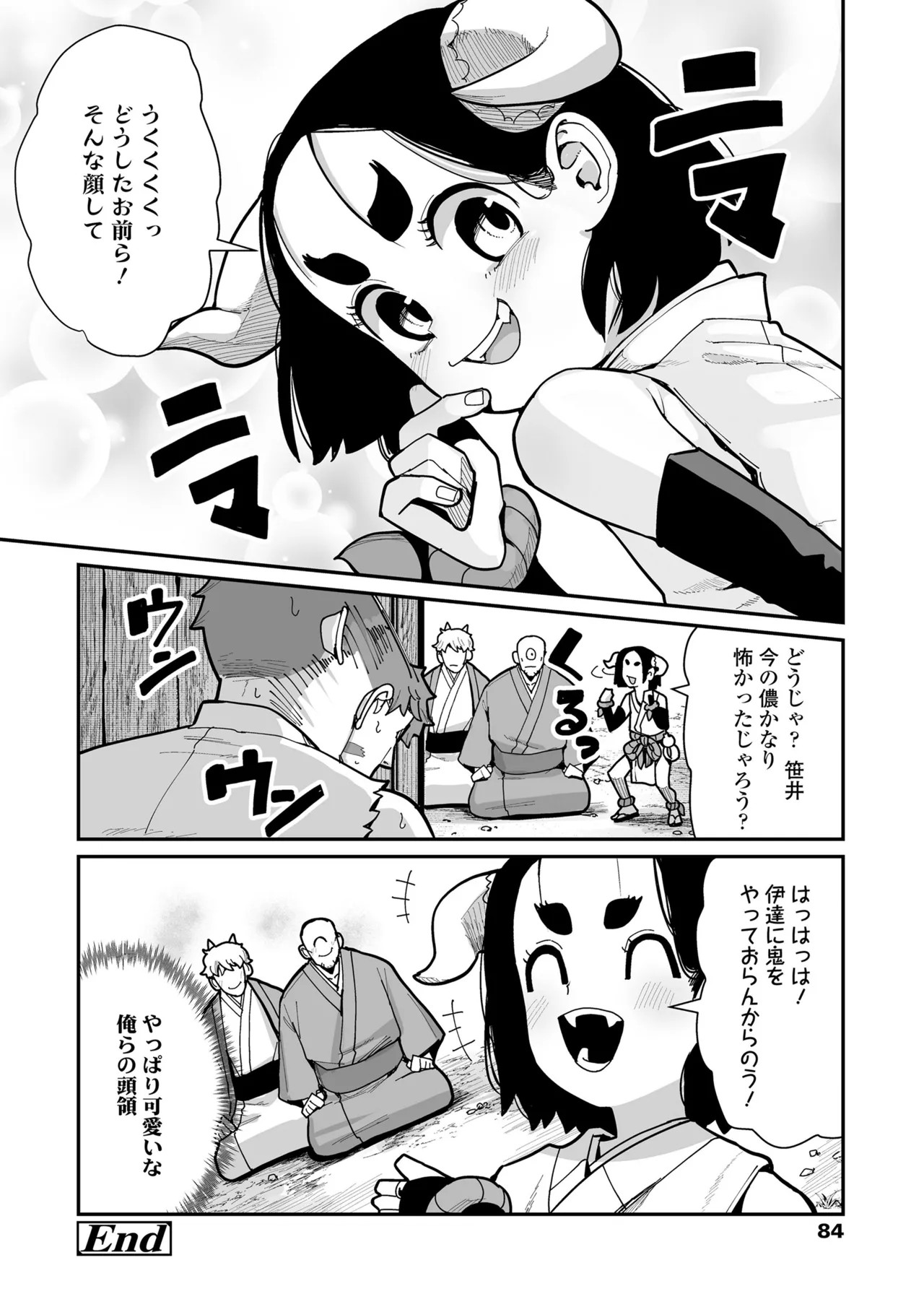 Page 86