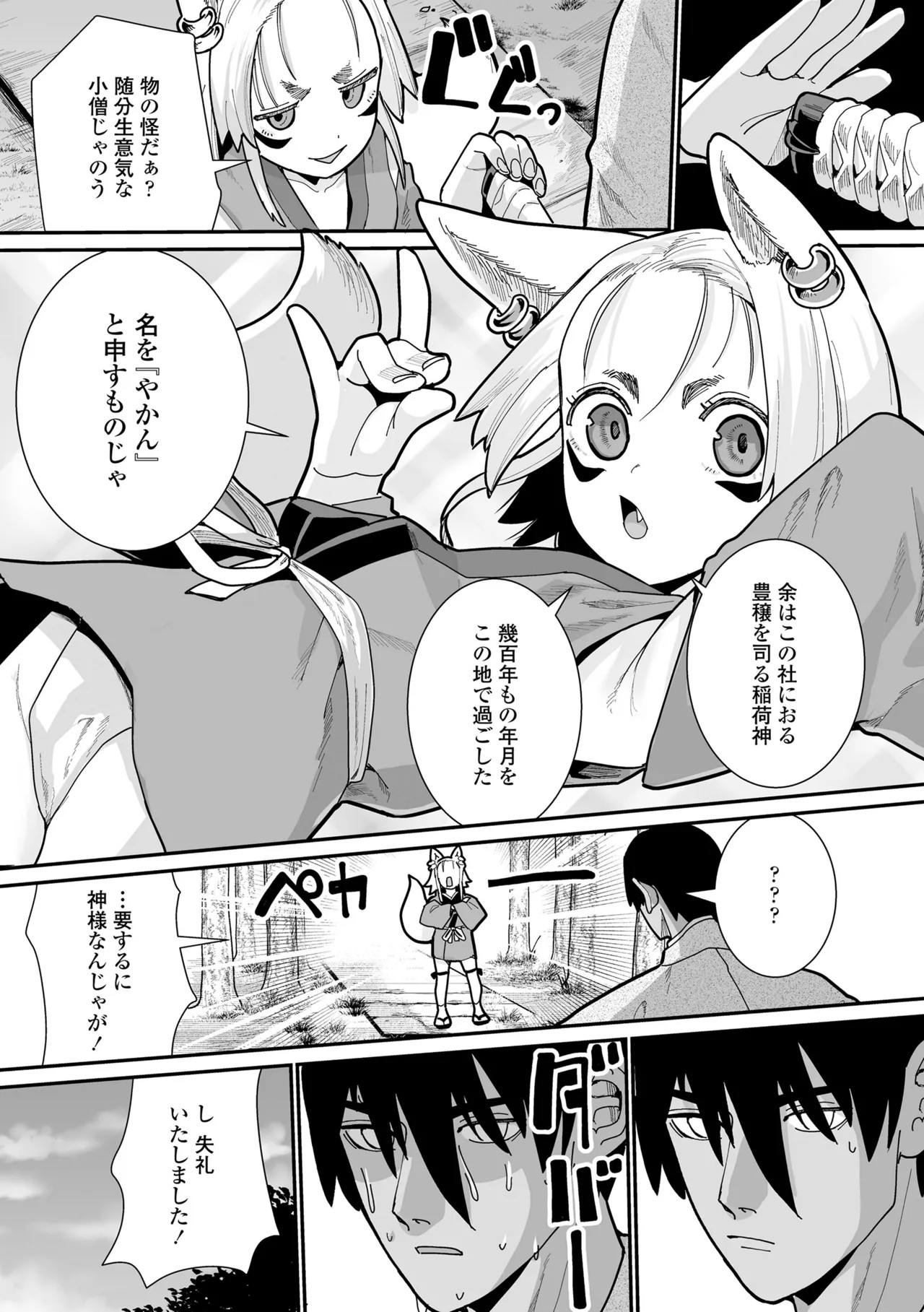 Page 89