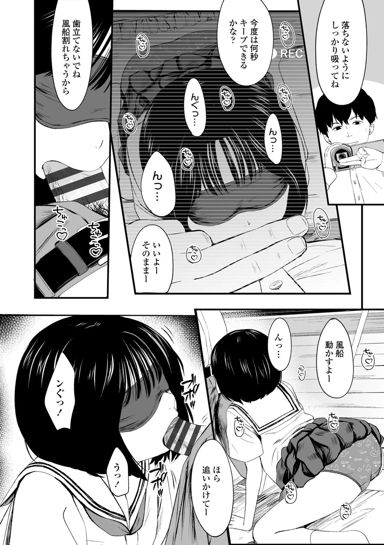 Page 104