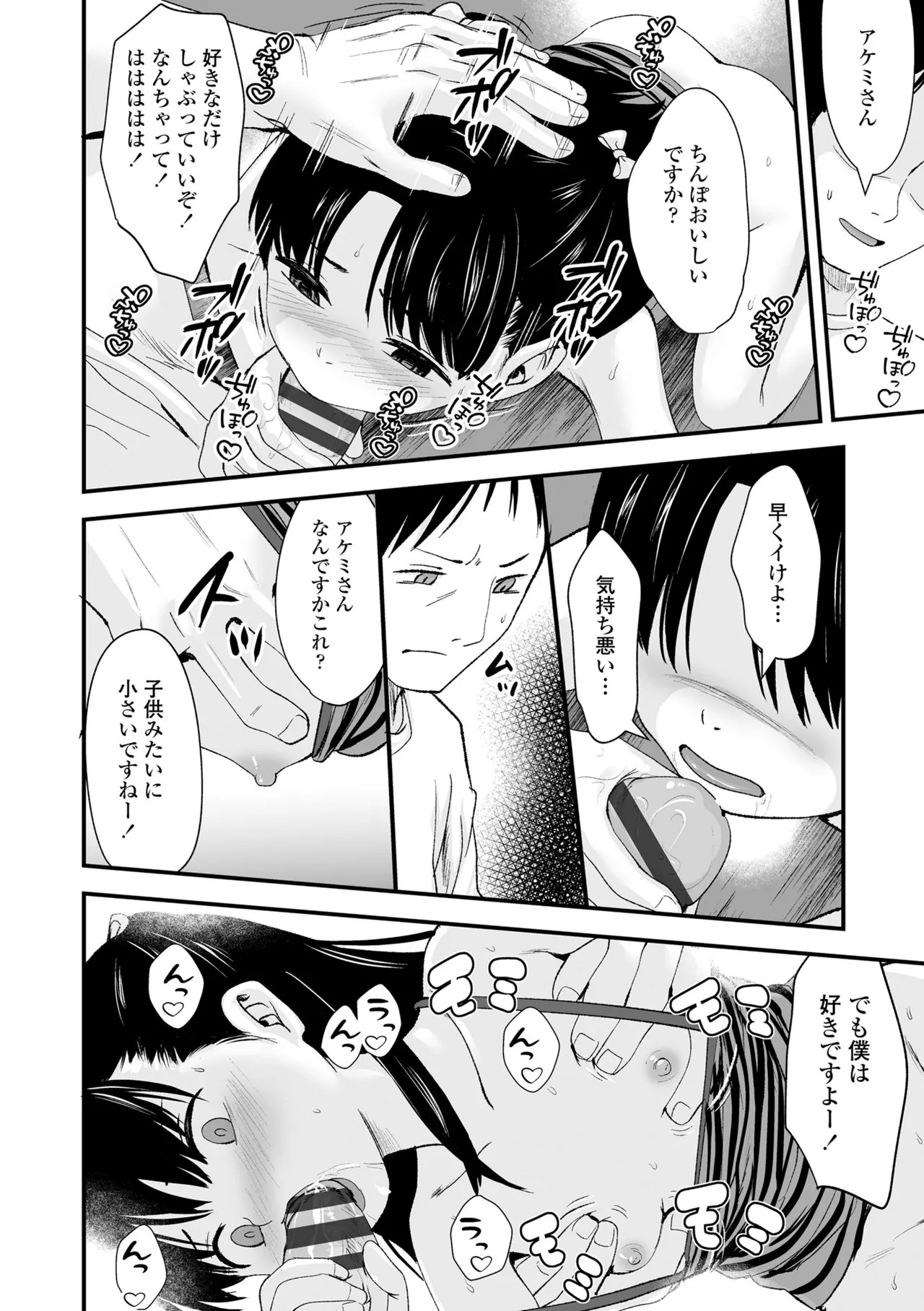 Page 134