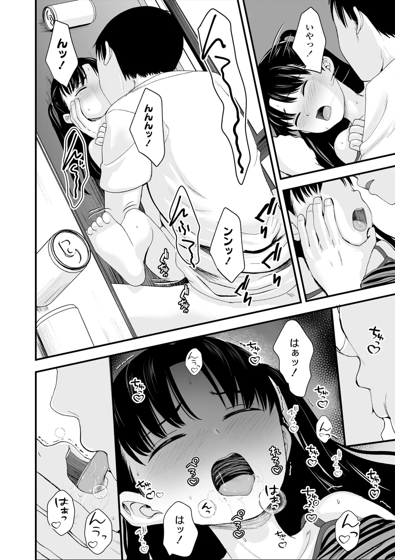 Page 142