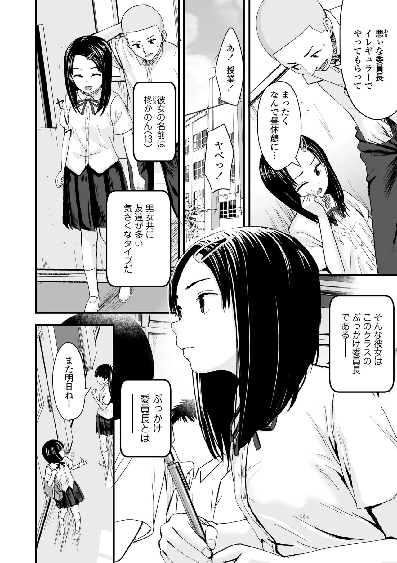 Page 148