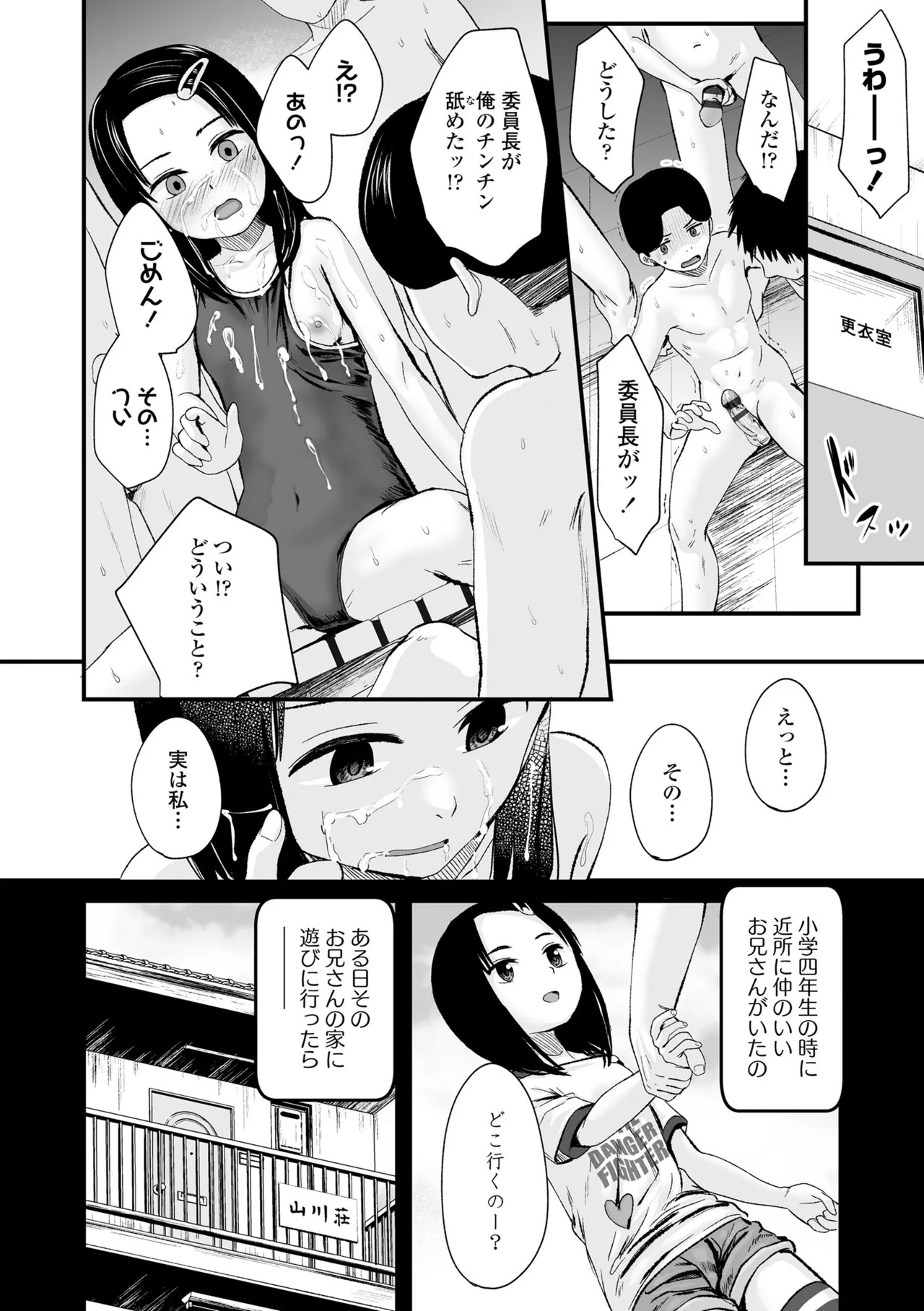 Page 154