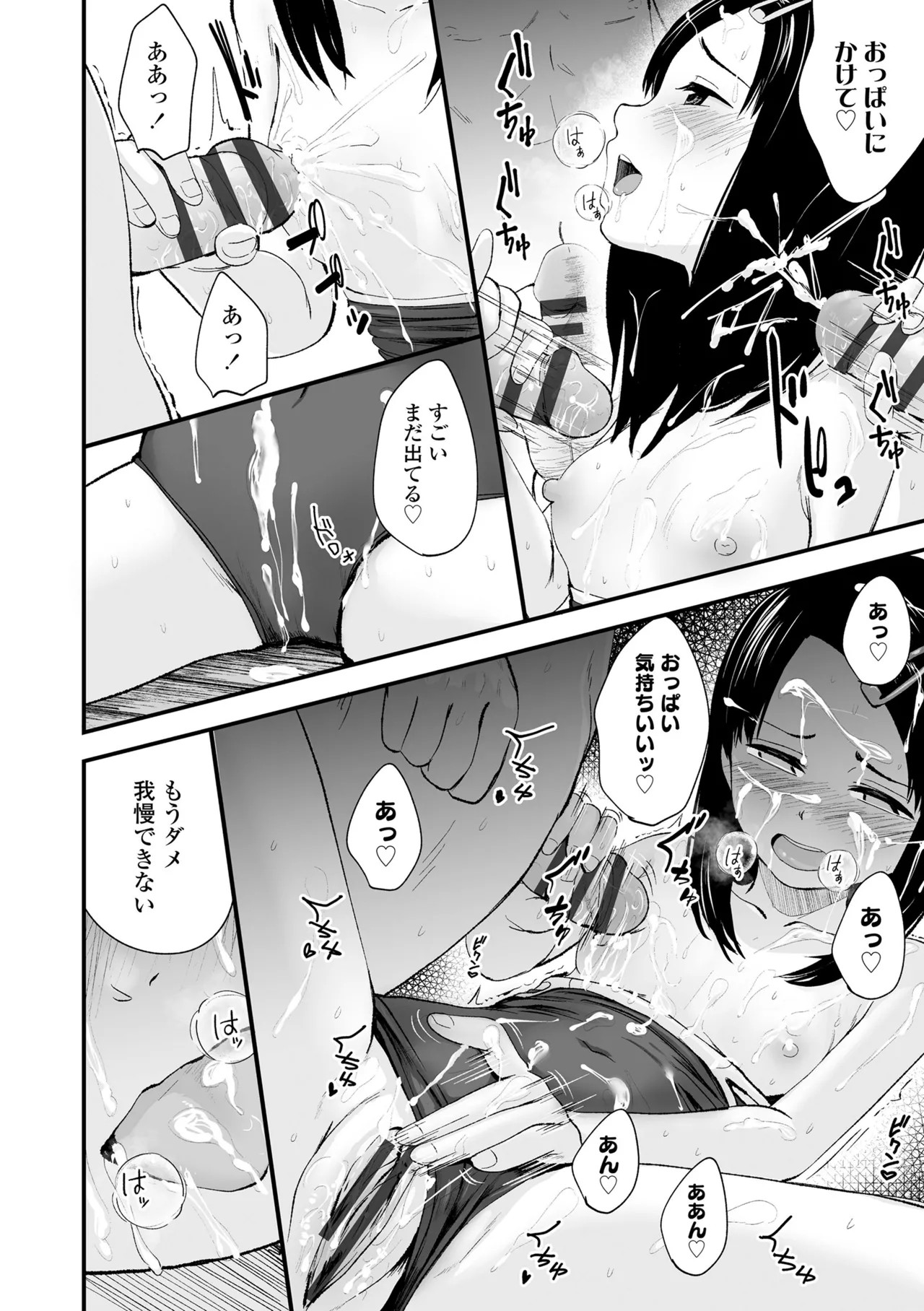 Page 160