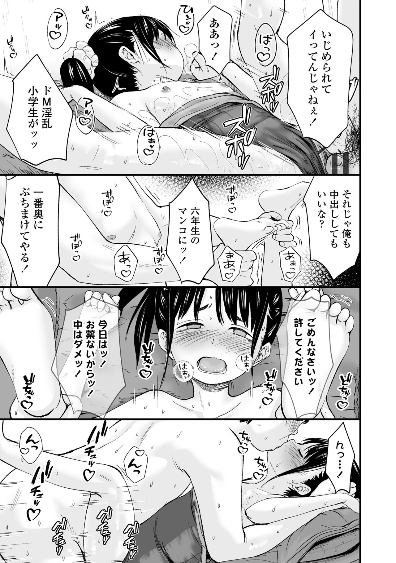Page 188