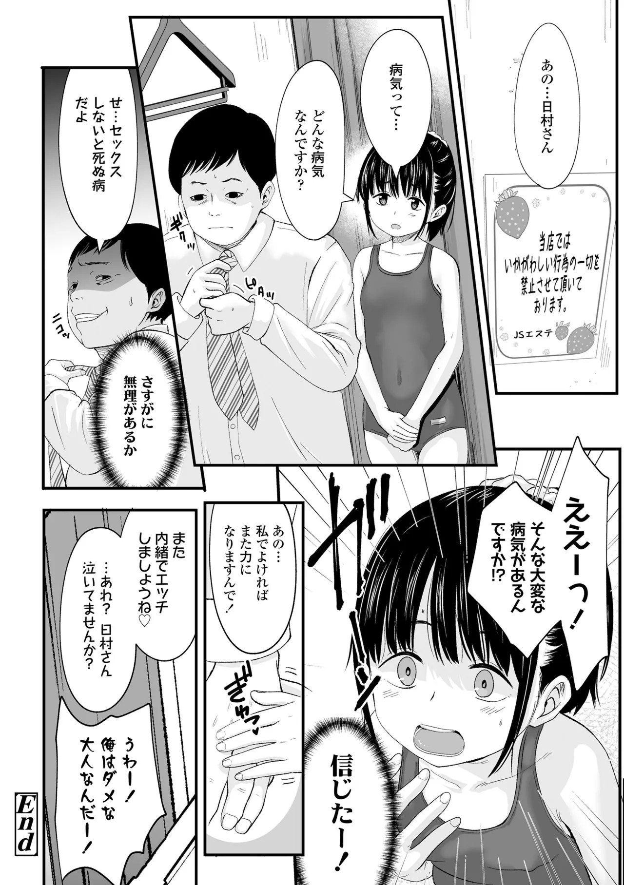 Page 191