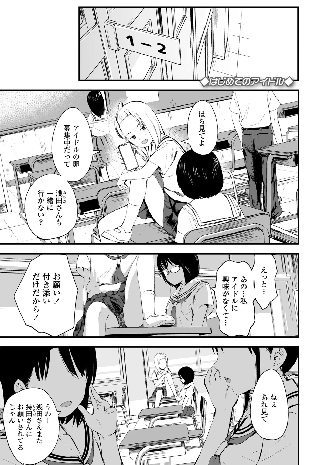 Page 97