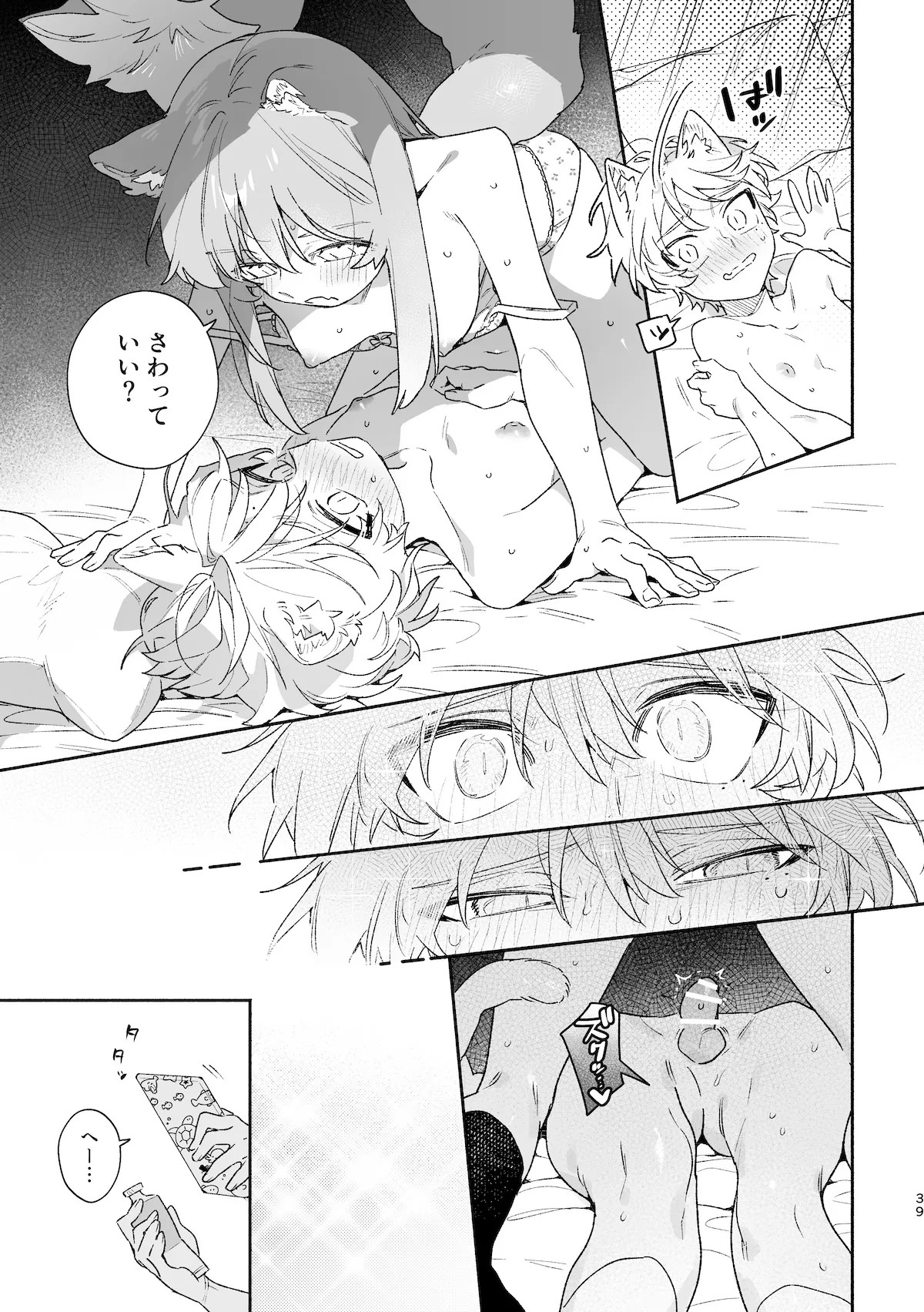 Page 40