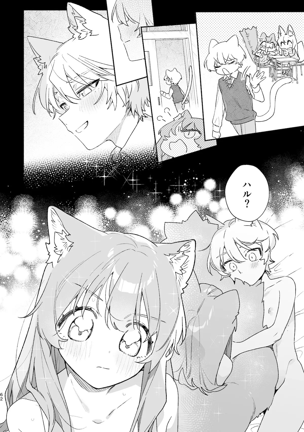 Page 63