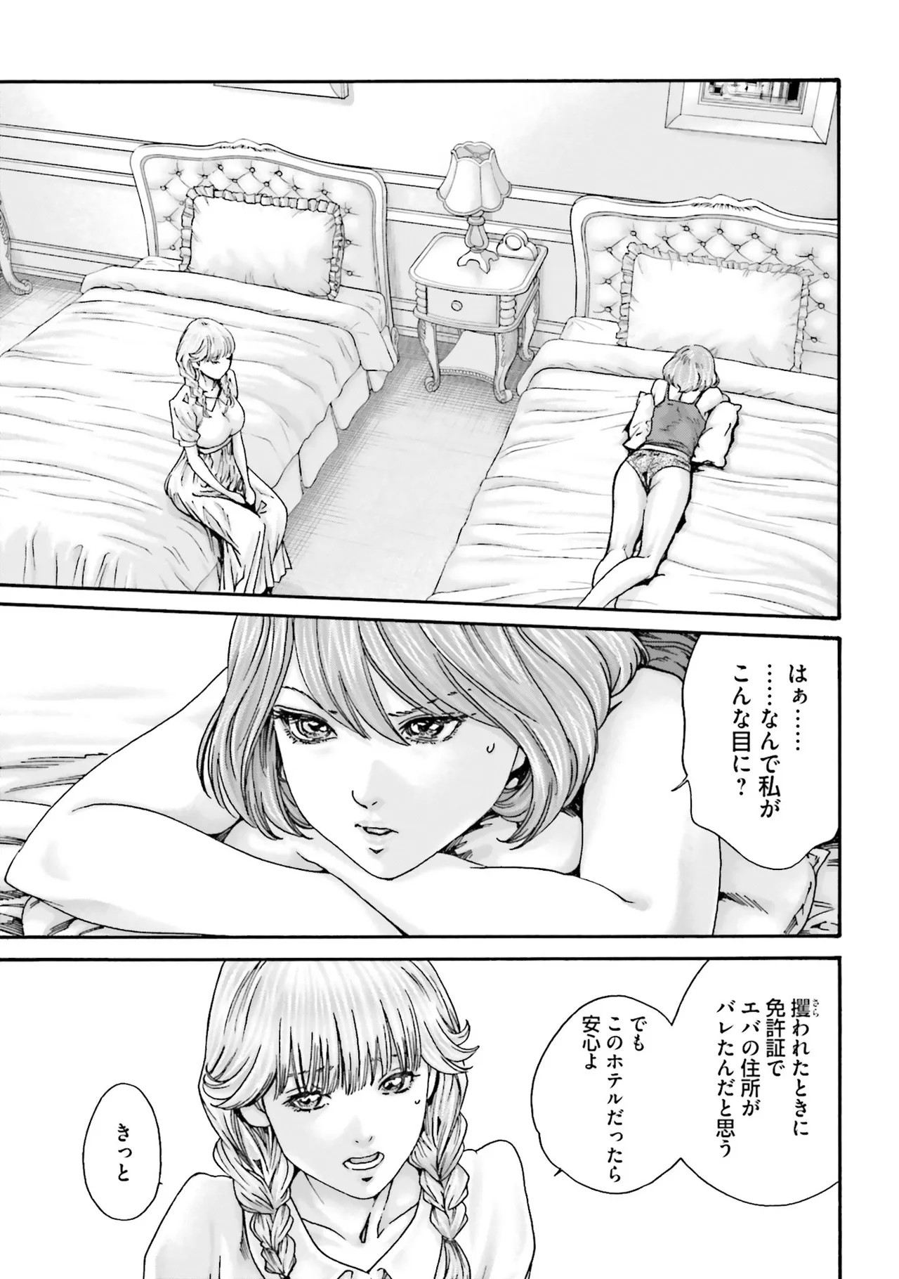 Page 100