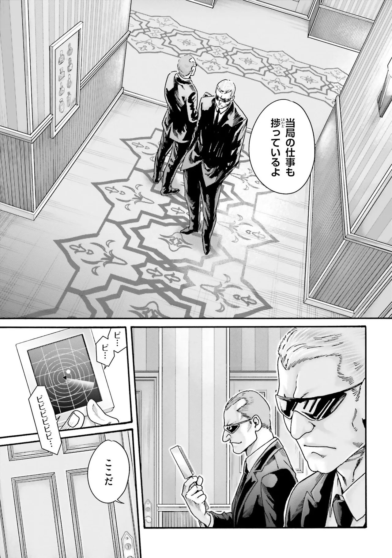 Page 102