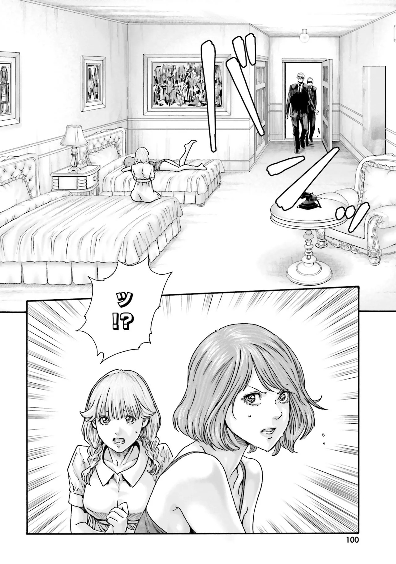 Page 103