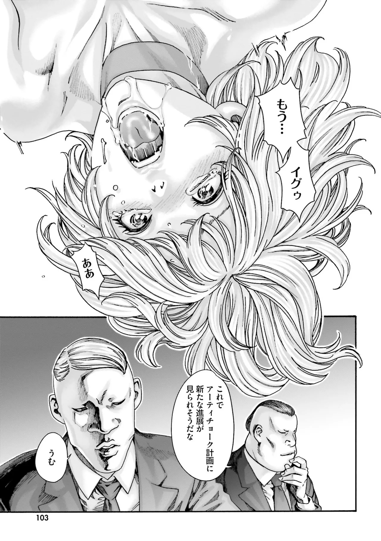 Page 106