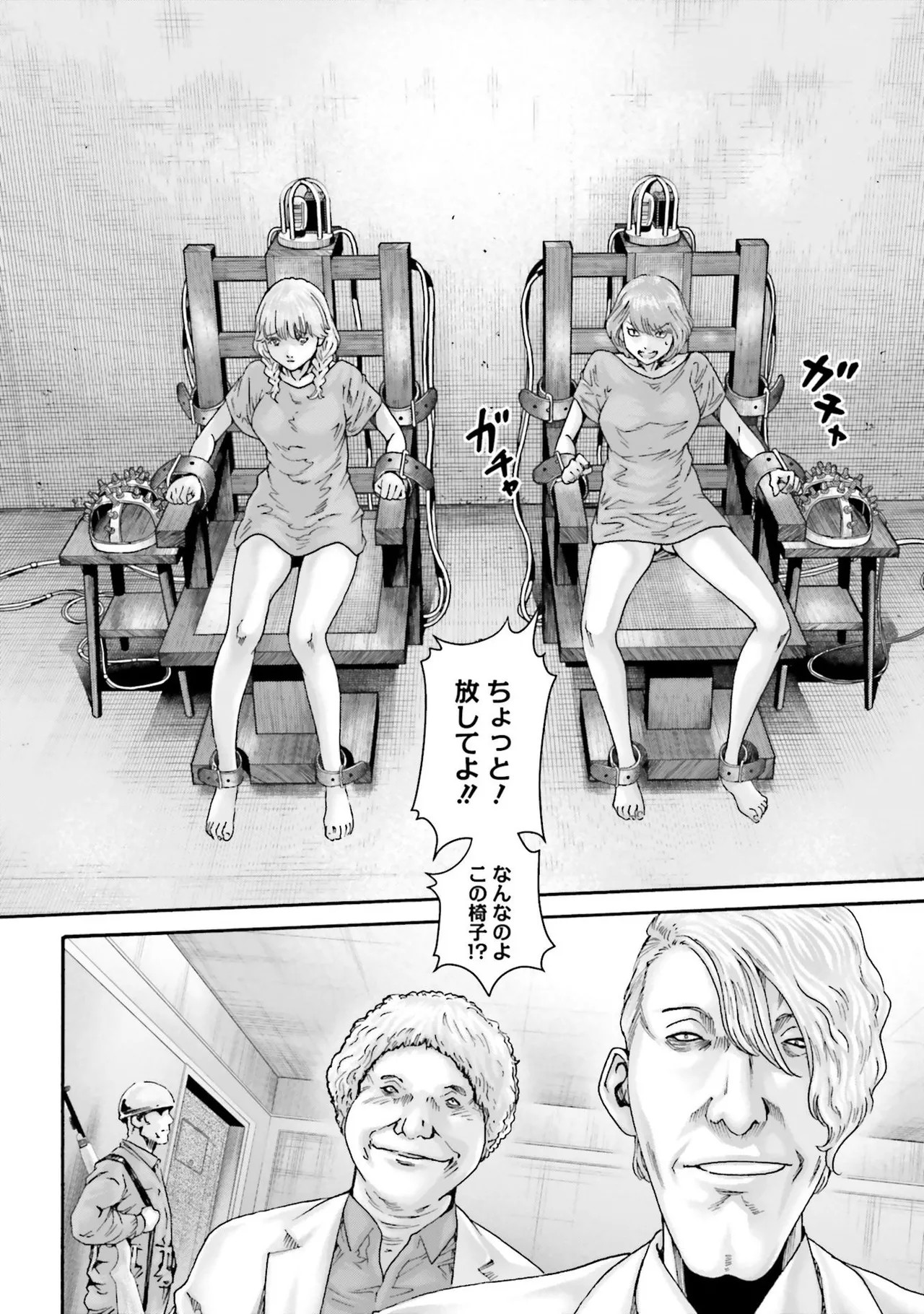 Page 109