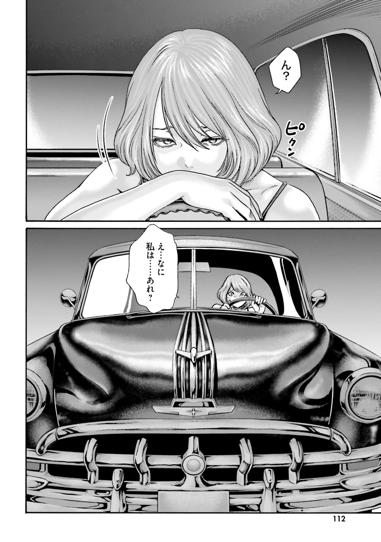 Page 115