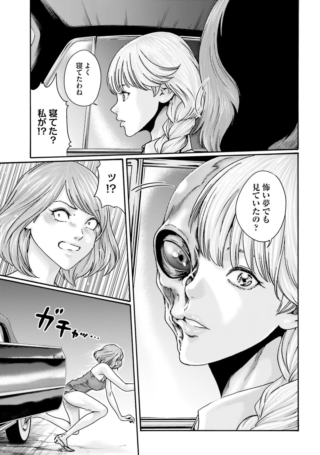 Page 116